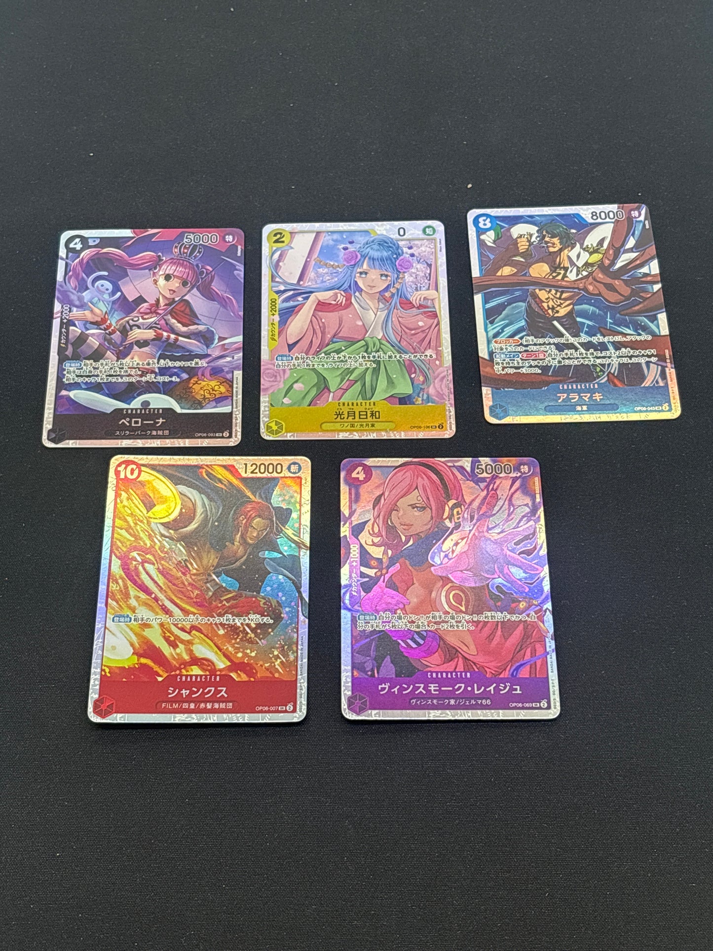 Auction Lot 108: One Piece TCG Lot of 5 Japanese OP06 Conditions Vary