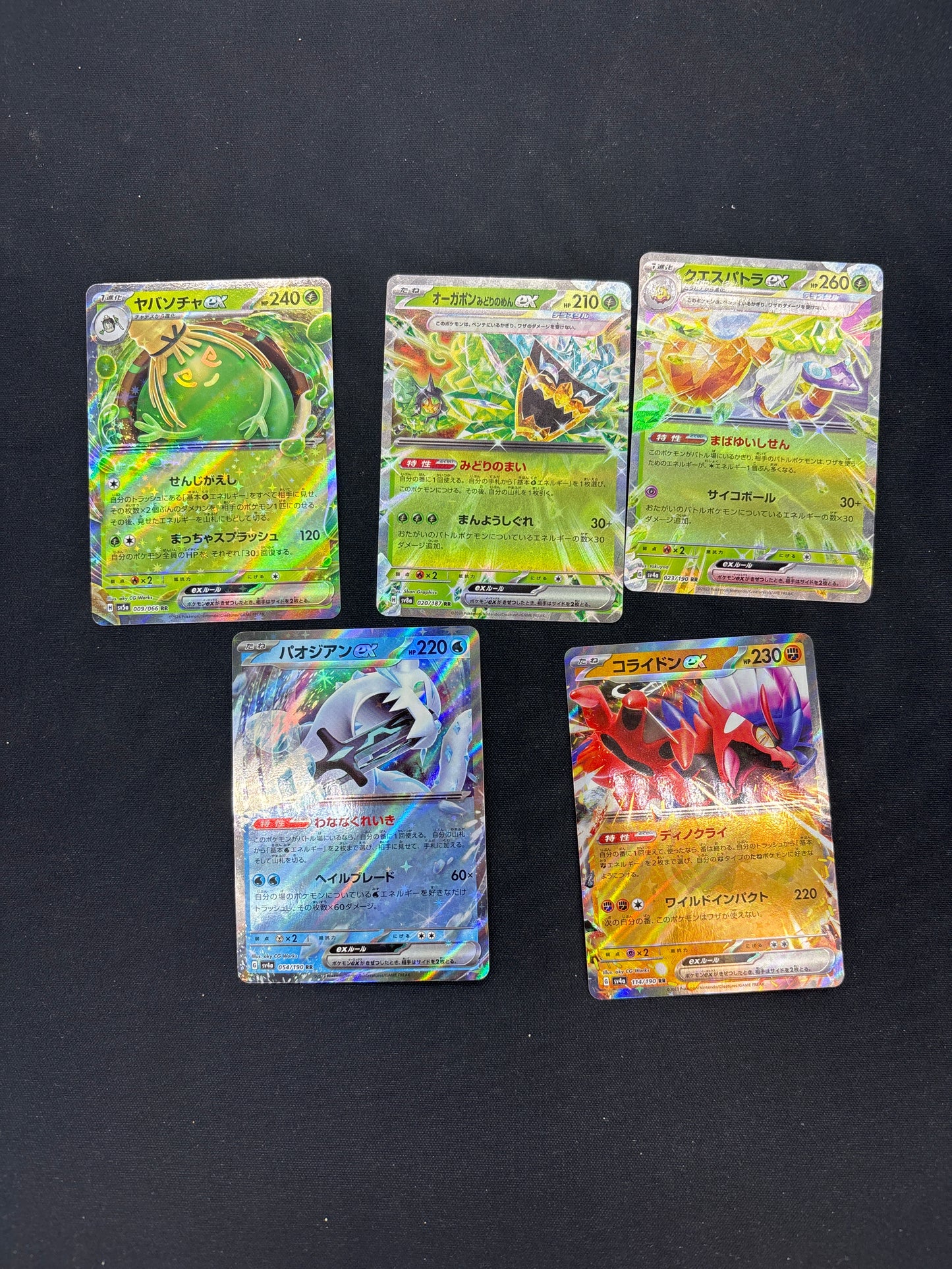 Auction Lot 243: Japanese EX Card Lot 2 Conditions Vary
