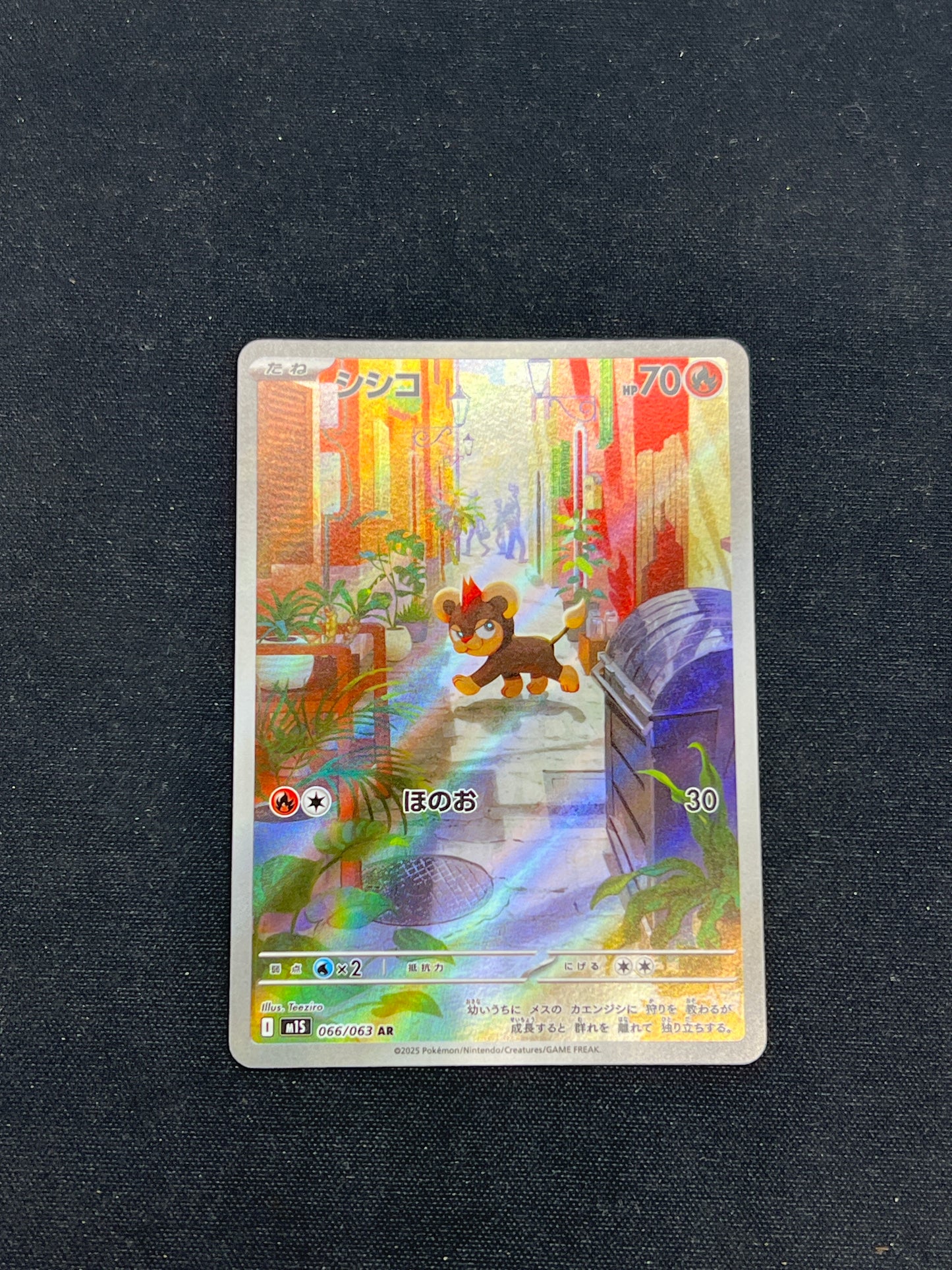 Auction Lot 332: Pokemon Cards Litleo IR Mega Evolutions Conditions Vary