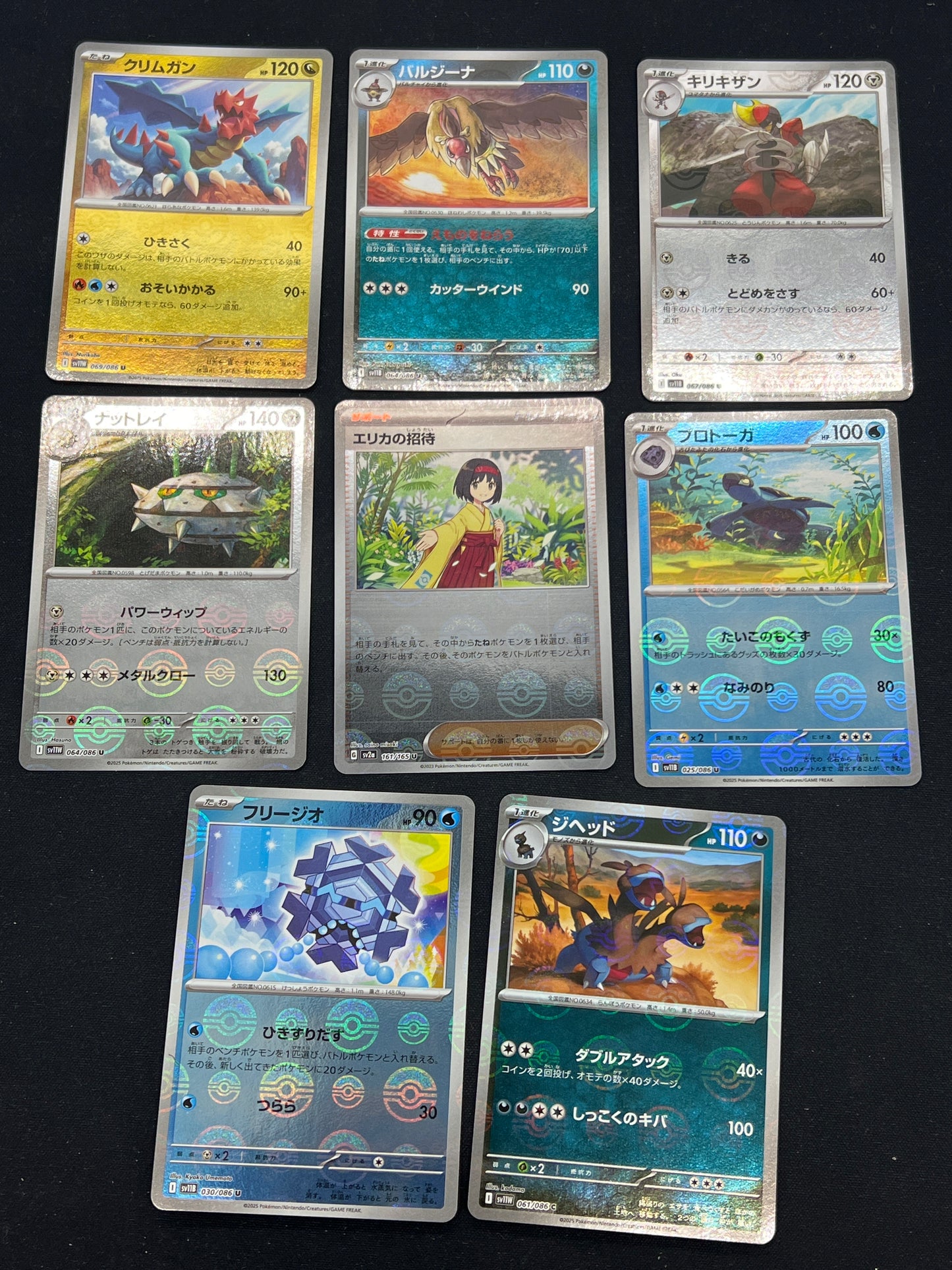 Auction Lot 76: Pokemon Cards Japanese Lot of 7 Pokeball Holos Conditions Vary