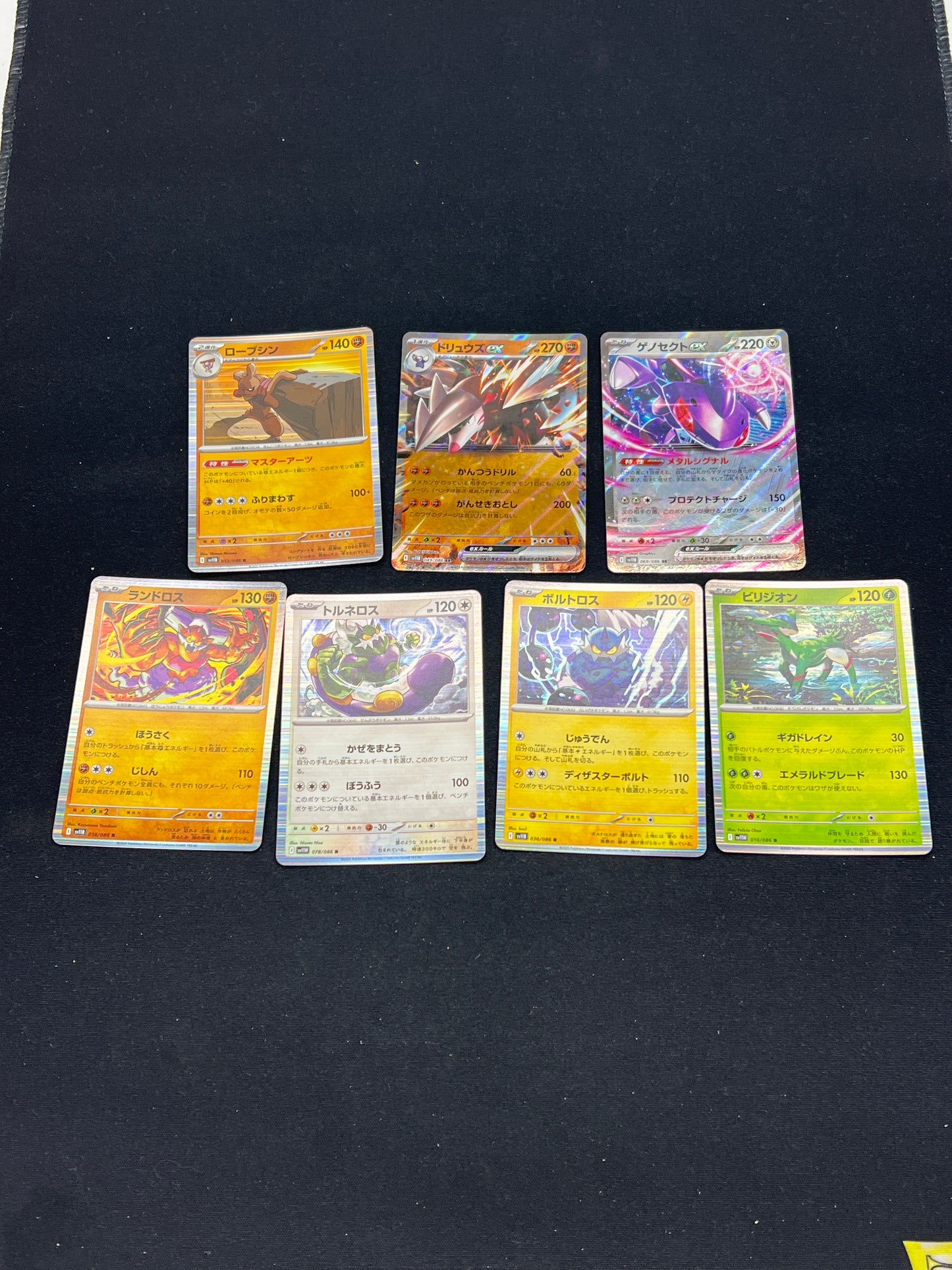 Auction Lot 278: Pokemon Cards Lot of 7 Assorted Japanese EX & Holos Black Bolt Conditions Vary