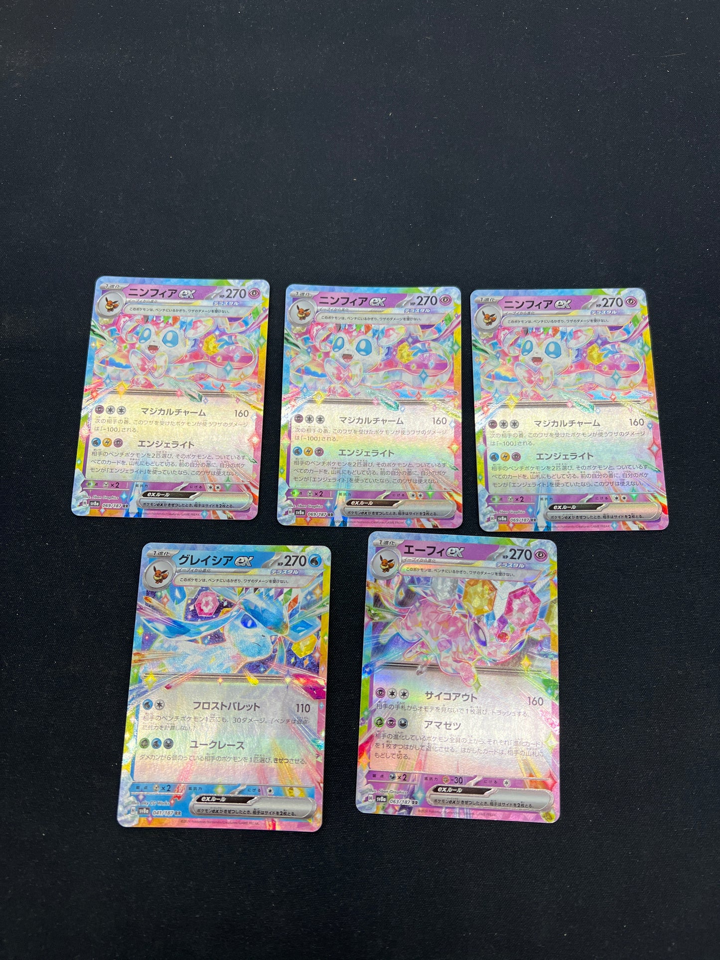 Auction Lot 46: Pokemon Cards Japanese Assorted Lot of 5 Eeveelutions Double Rare Teras Conditions Vary