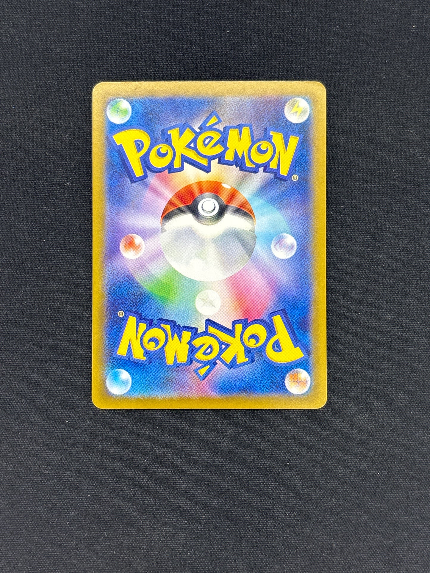 Auction Lot 319: Iron Crown EX Japanese Ultra Rare Card Conditions Vary