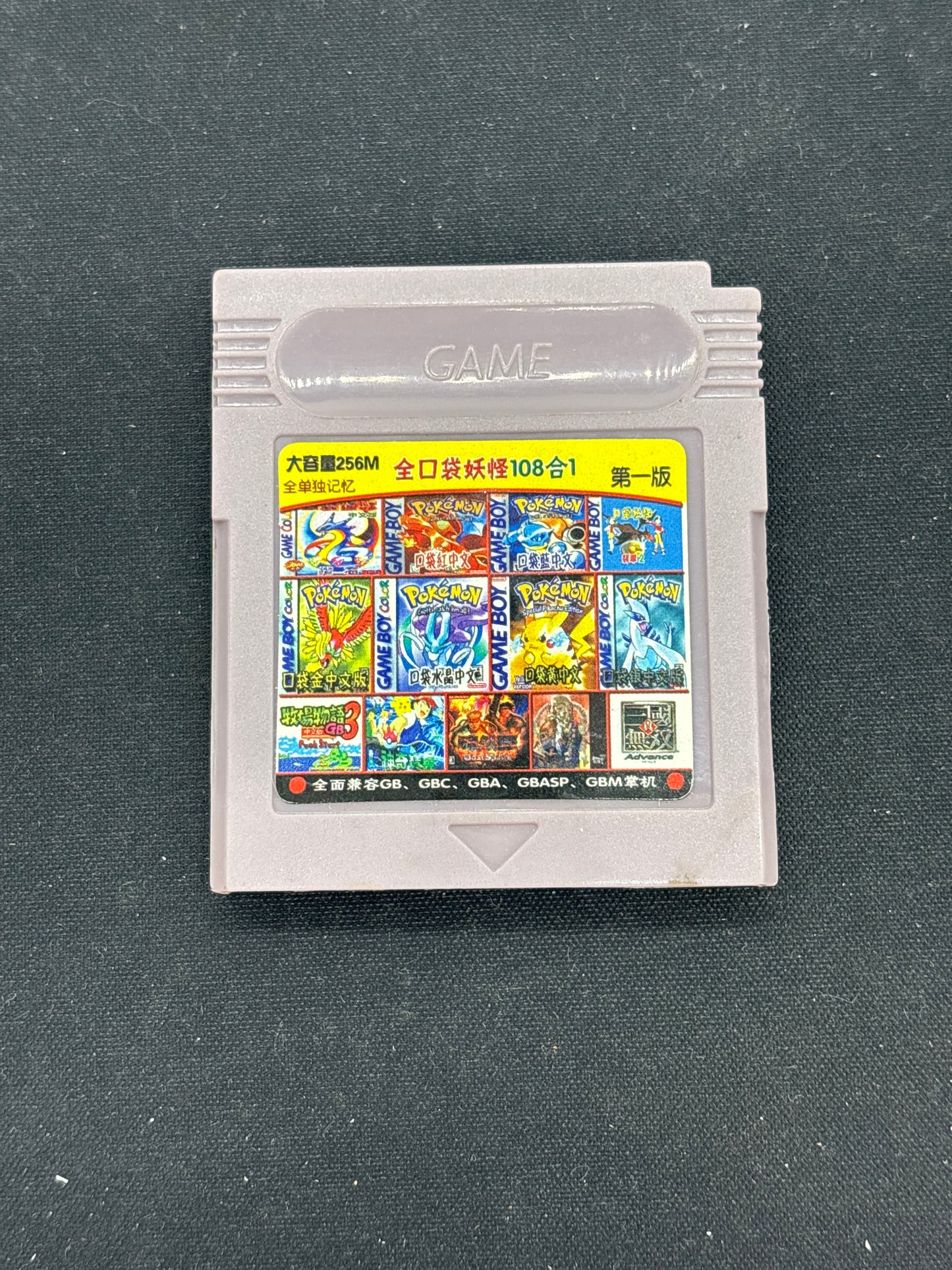 Auction Lot 346: Game Boy 108 in 1 Multicart GBC/GBA