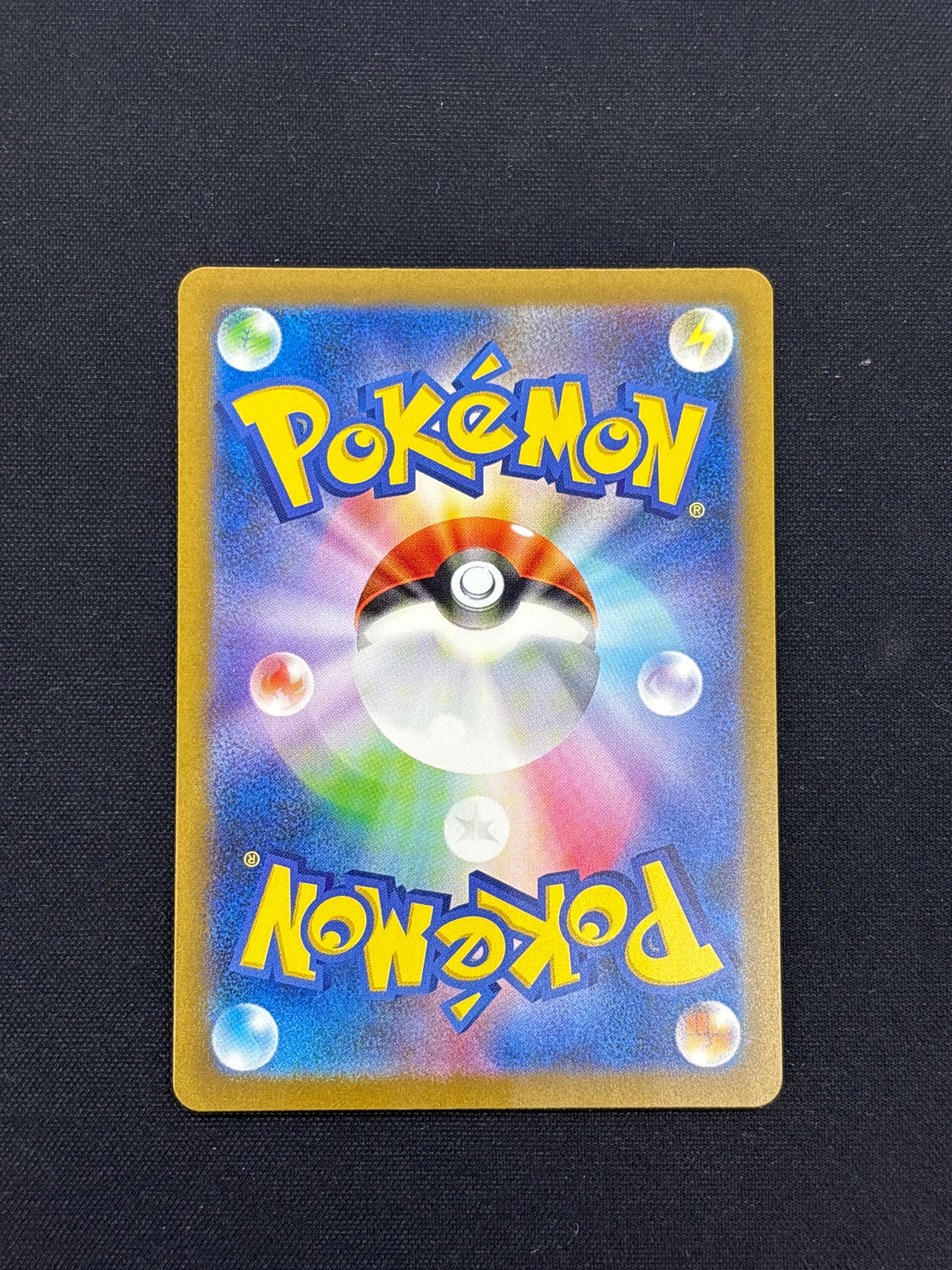 Auction Lot 252: Dragonair Art Rare Japanese Pokemon 151 Card Conditions Vary