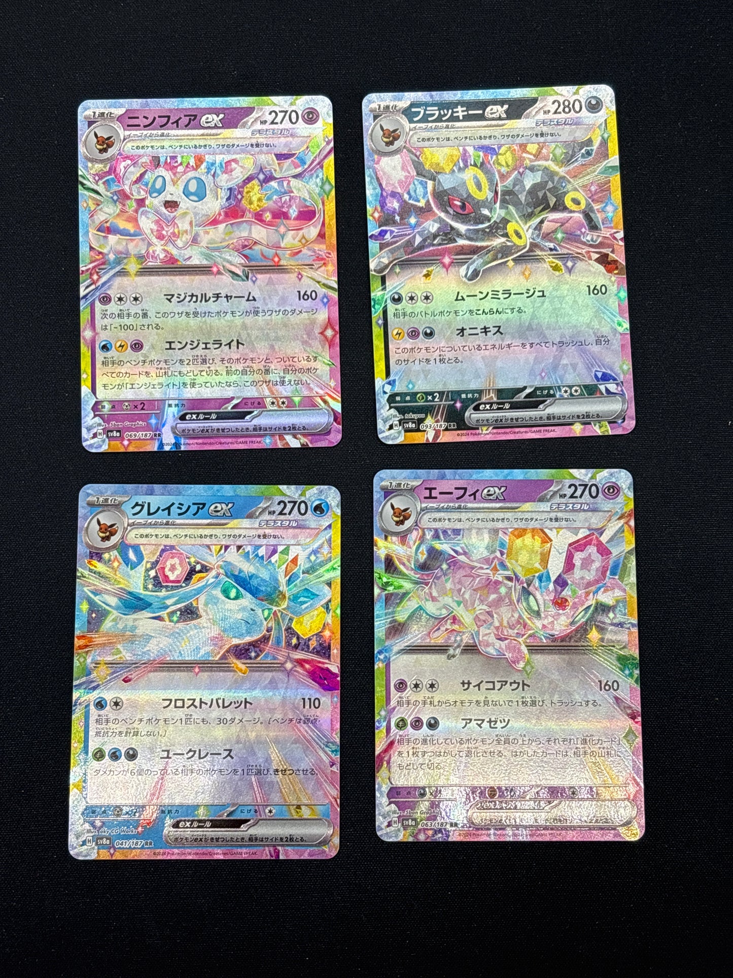 Auction Lot 167: Pokemon Card Lot of 4 Terastal Festival EX Conditions Vary