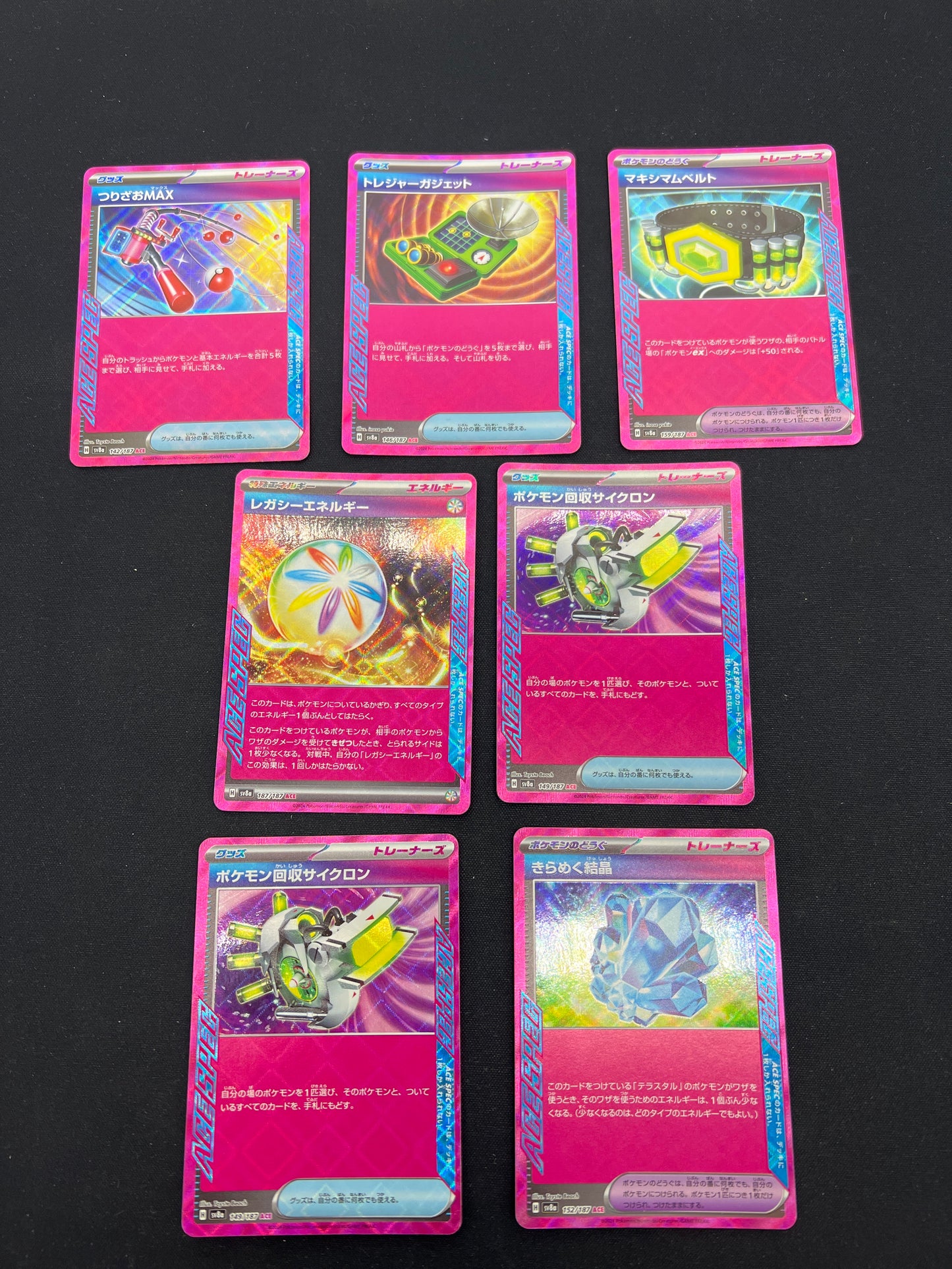 Auction Lot 406: Pokemon Cards Japanese Lot of 7 Ace Spec Conditions Vary