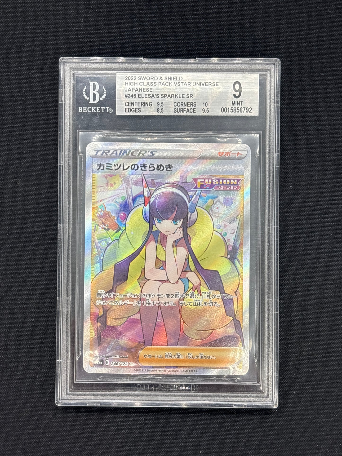 Auction Lot 2: BGS 9 Pokemon Elese's Sparkle Japanese