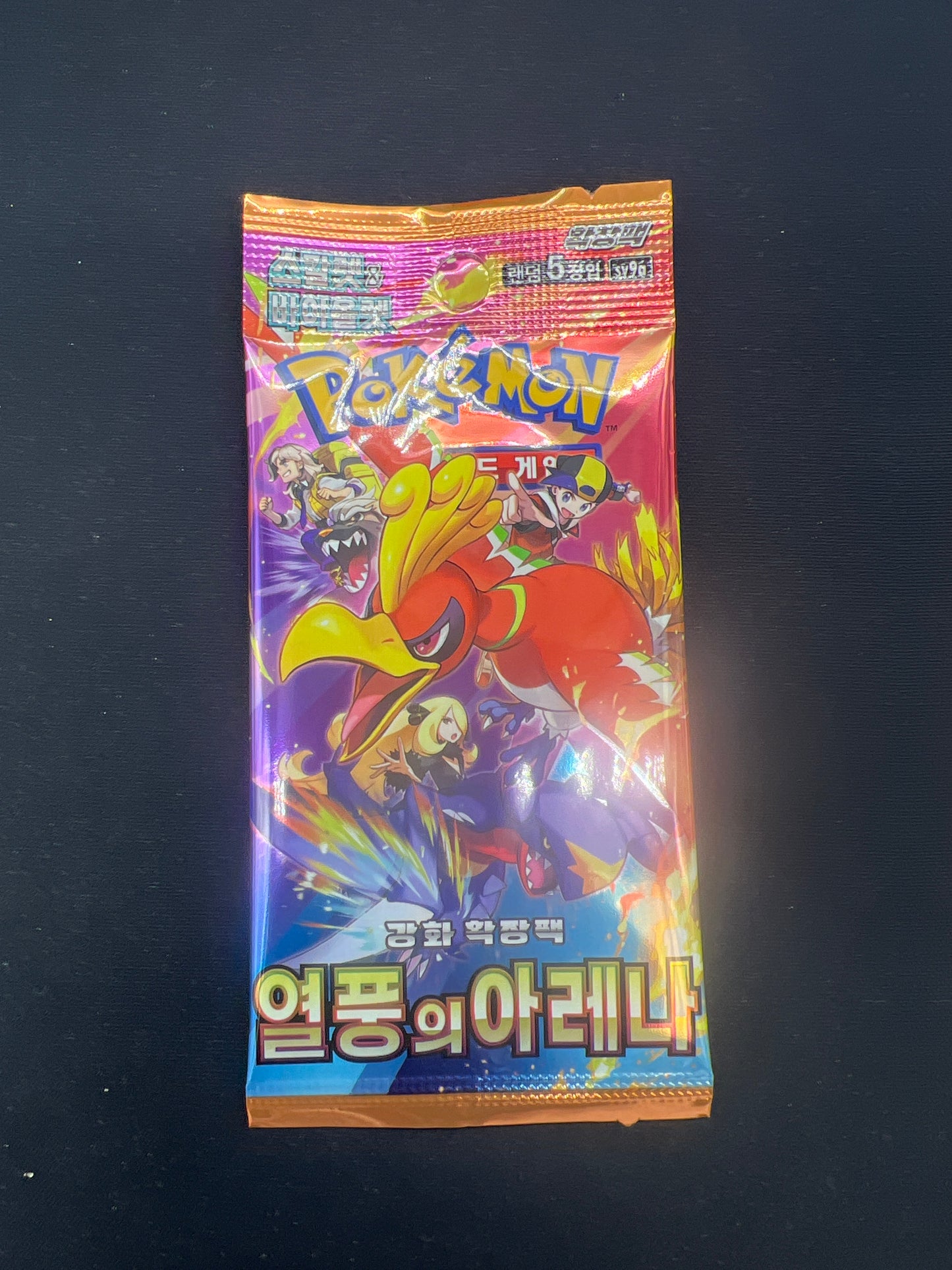 Auction Lot 168: Pokemon Card Heatwave Arena Sealed Pack
