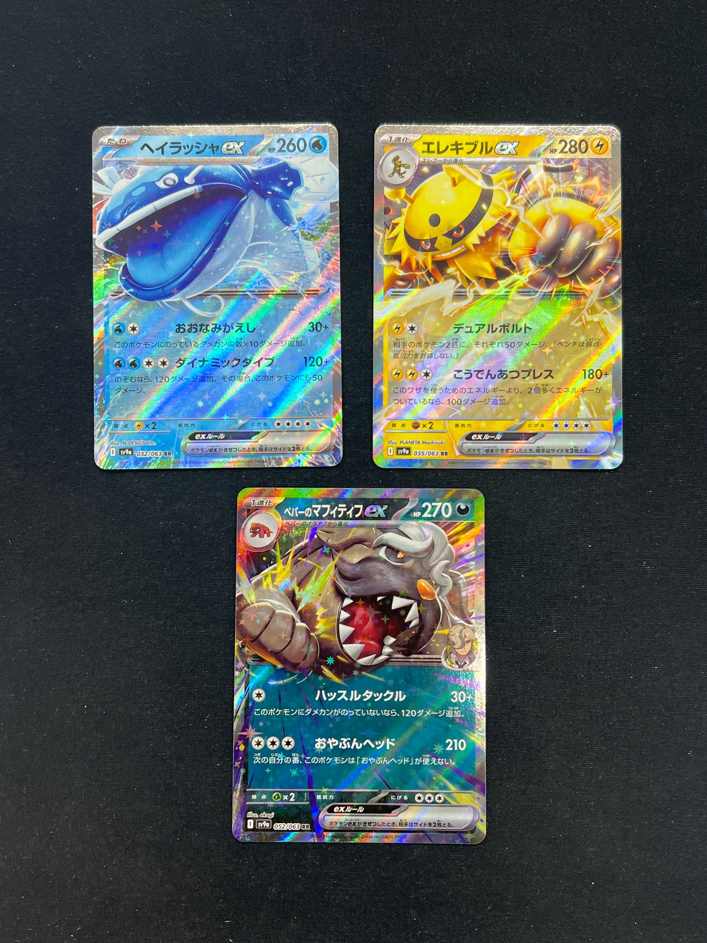 Auction Lot 339: Pokemon Cards Lot of 3 Assorted Japanese EX Heatwave Arena Conditions Vary