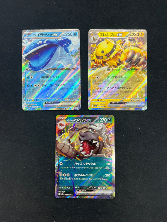 Auction Lot 339: Pokemon Cards Lot of 3 Assorted Japanese EX Heatwave Arena Conditions Vary