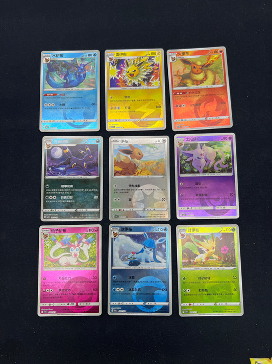 Auction Lot 81: Pokemon Cards Lot of 9 Chinese Vol 2 Eeveelutions Reverse Holo Conditions Vary