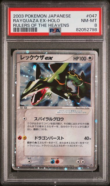 Rayquaza Rulers Of Heavens Psa 8 Jp