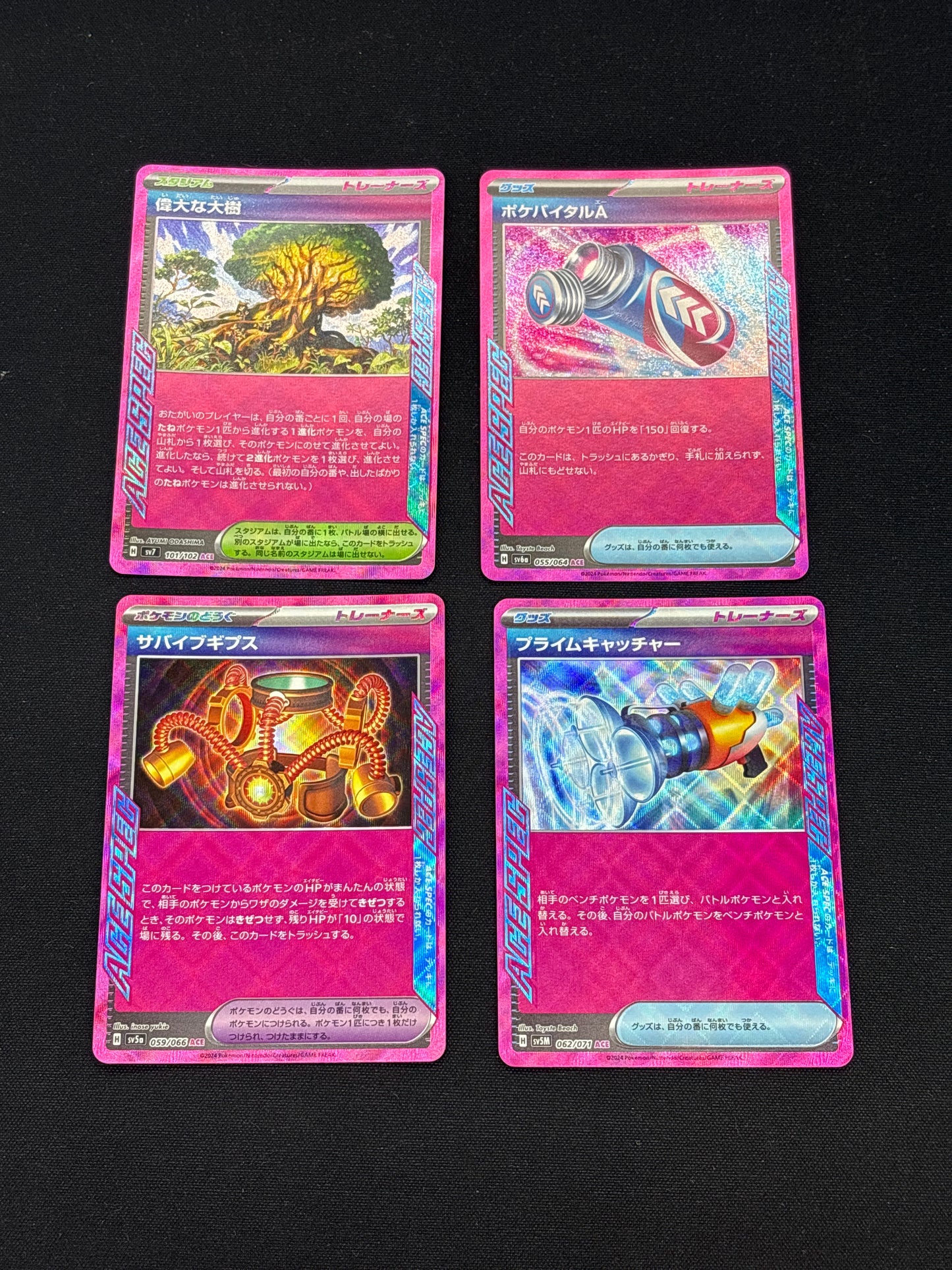 Auction Lot 300: Pokemon Japanese Ace Spec Card Lot 2 Conditions Vary