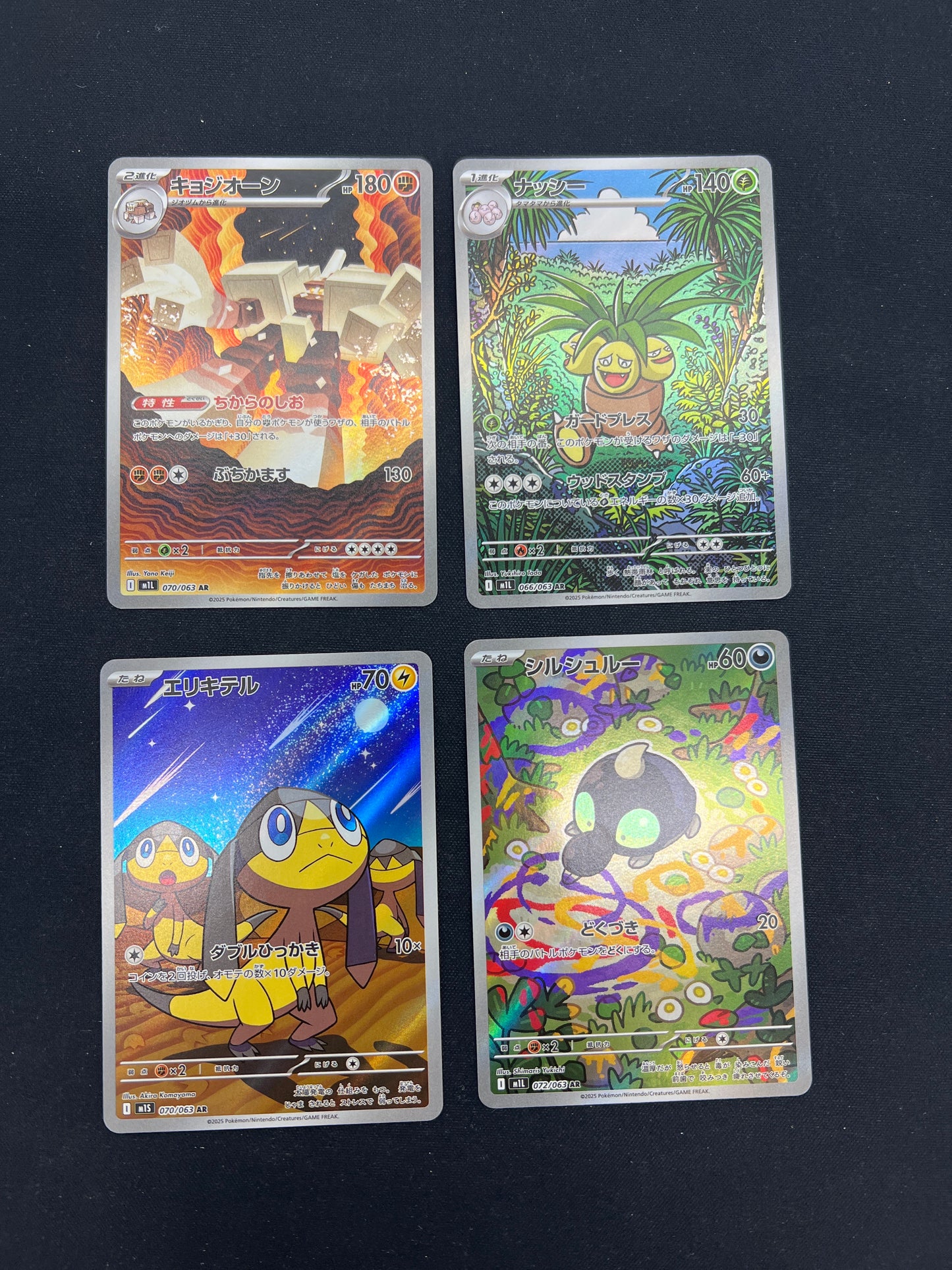 Auction Lot 434: Pokemon Cards Japanese Lot of 4 Assorted Art Rares Conditions Vary