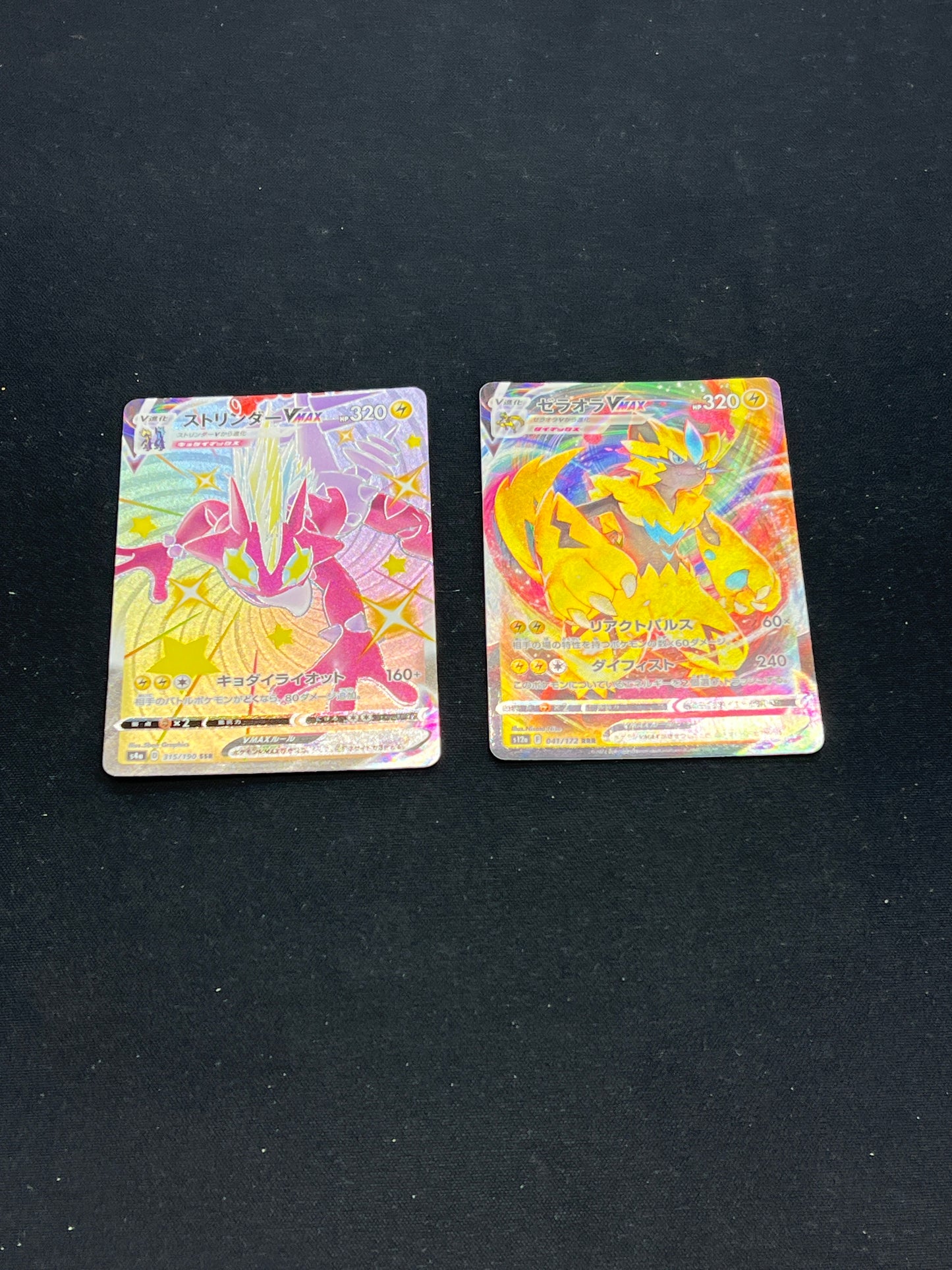 Auction Lot 355: Pokemon Cards Japanese Toxtricity & Zeraora VMAX Conditions Vary