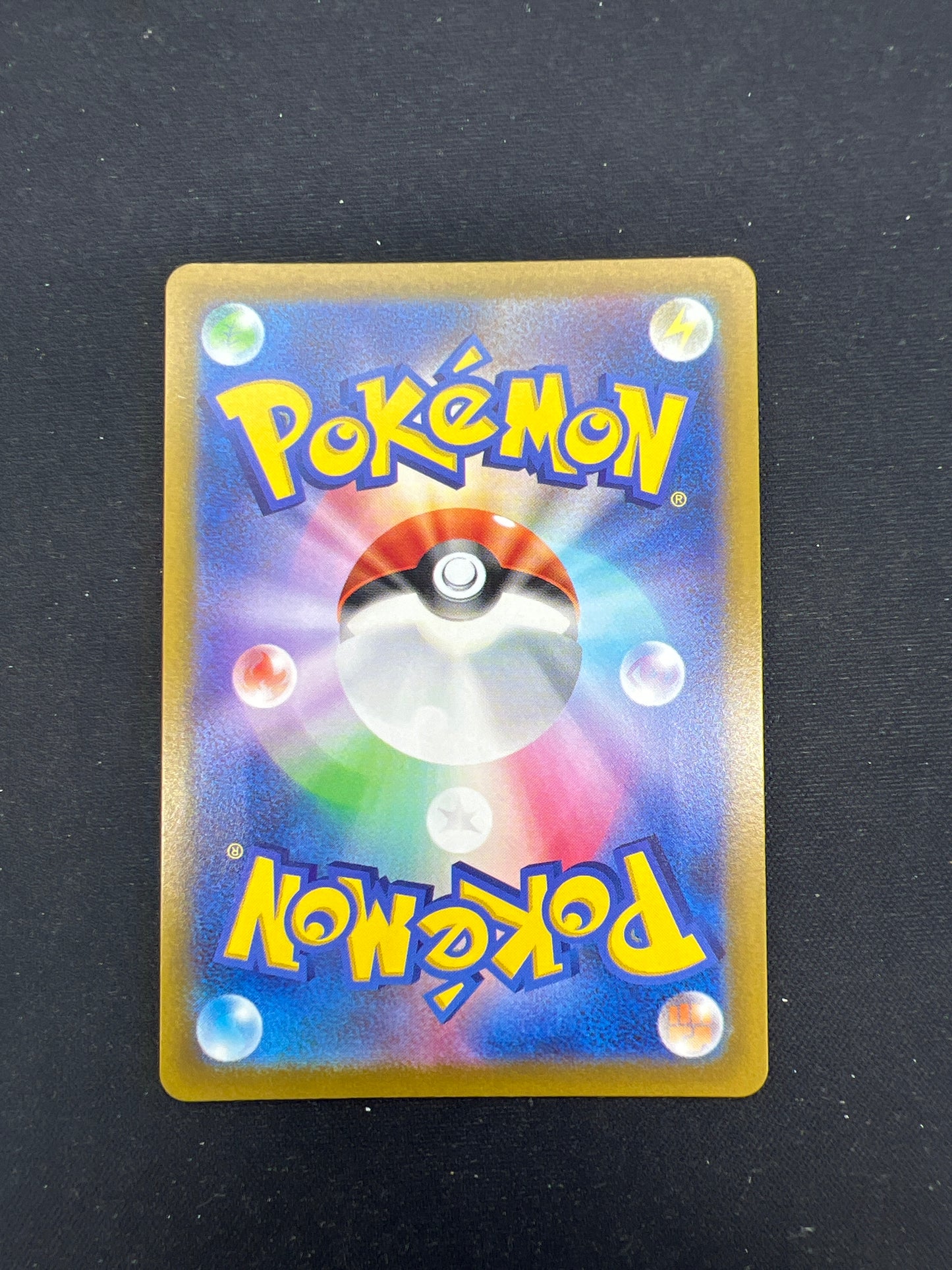 Auction Lot 25: Pokemon Cards Japanese Sandile Art Rare Conditions Vary