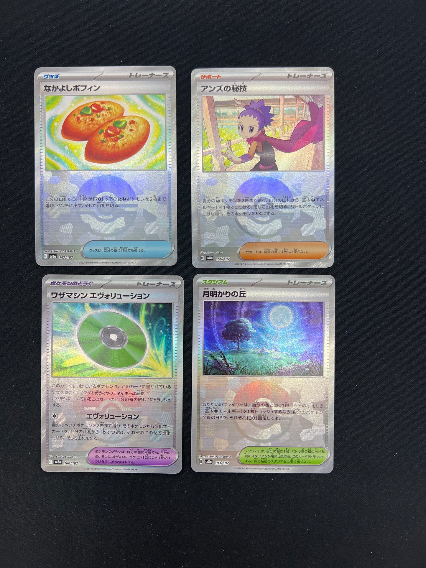 Auction Lot 162: Pokemon Cards Japanese Pokeball Holos Conditions Vary