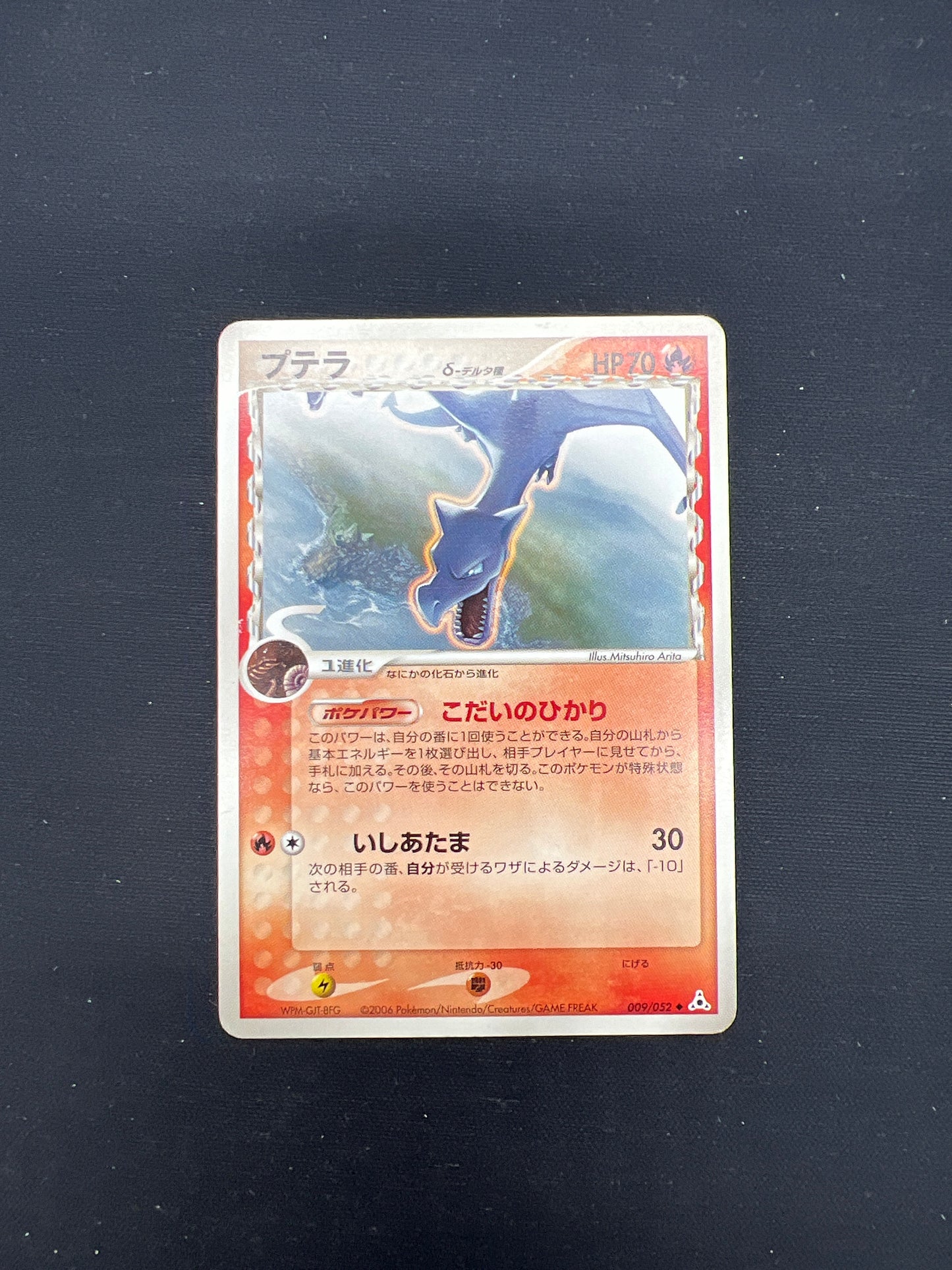 Auction Lot 95: Pokemon Cards Japanese Aerodactyl Delta Species Conditions Vary