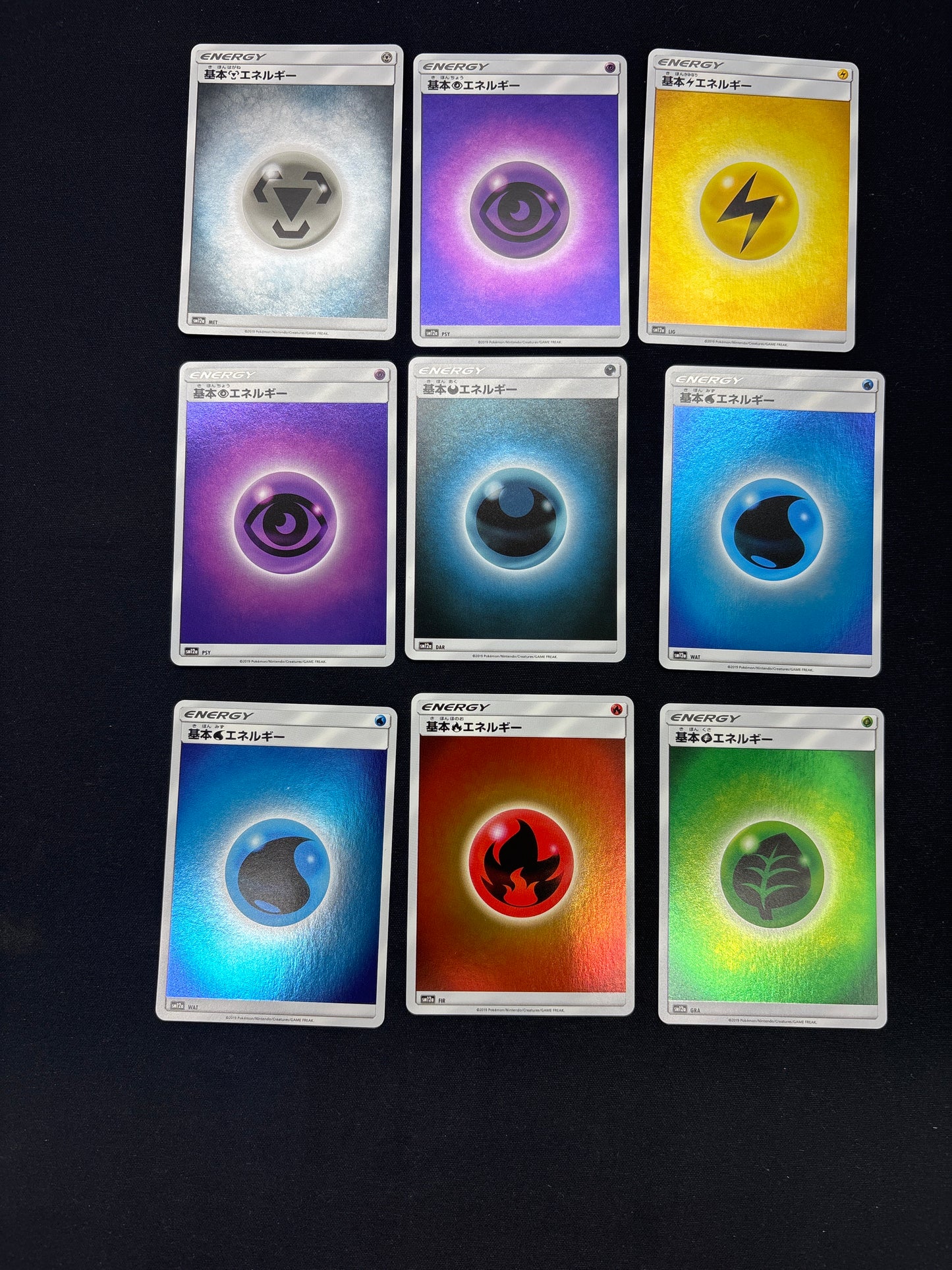 Auction Lot 286: Pokemon Cards Lot of 9 Assorted Japanese Holo Energy Conditions Vary