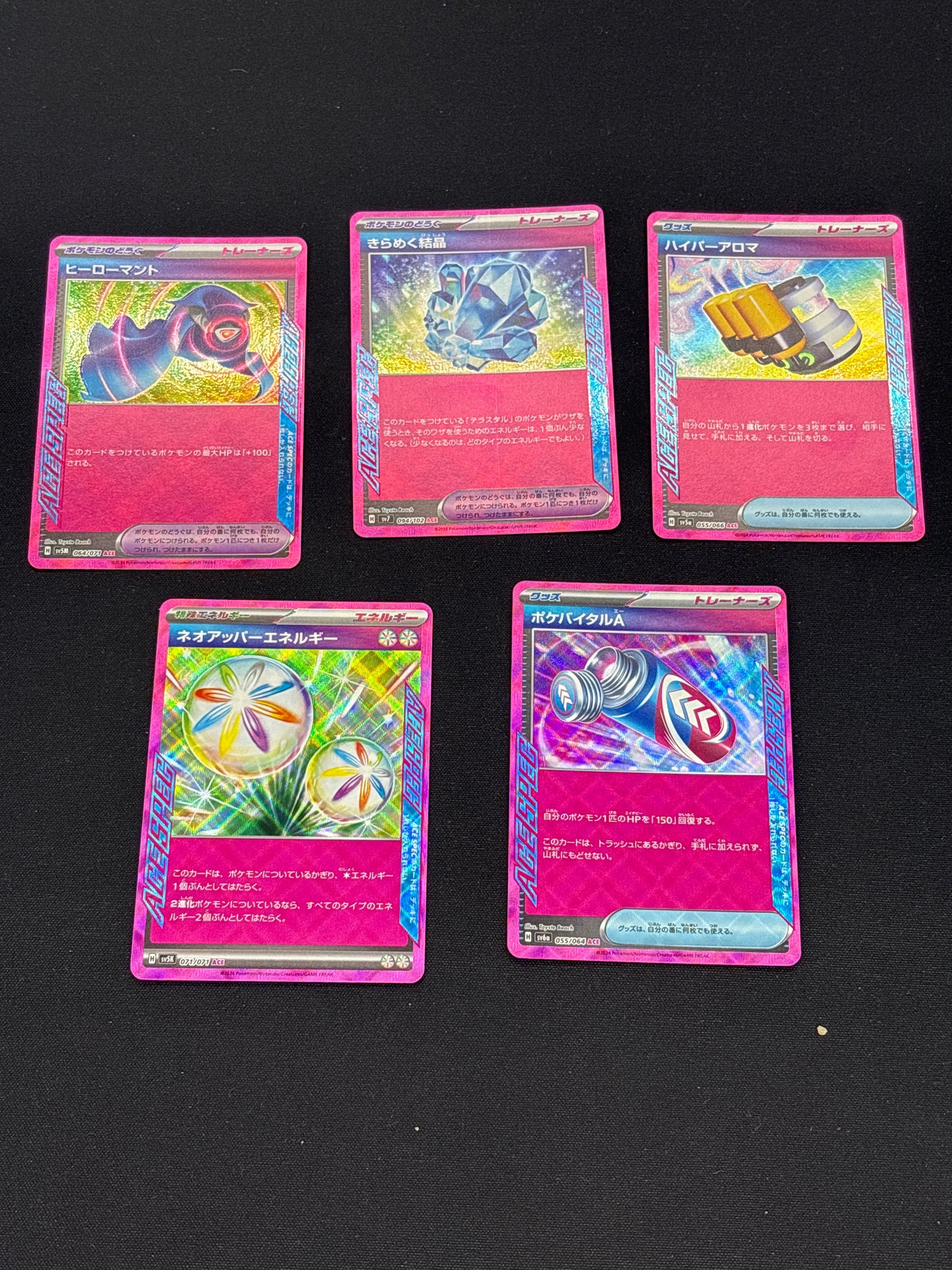 Auction Lot 233: Pokemon Cards Japanese Ace Spec Card Lot Conditions Vary