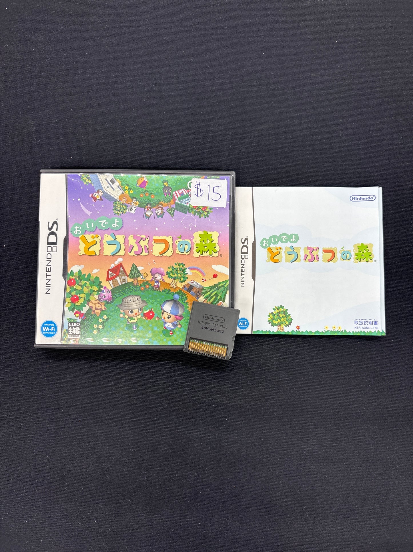 Auction Lot 20: Animal Crossing Wild World Japanese Nintendo DS Video Game CIB