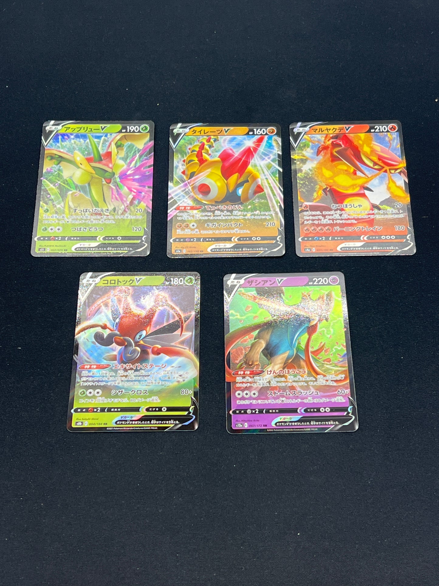 Auction Lot 258: Pokemon Cards Lot of 5 Assorted Japanese V Conditions Vary