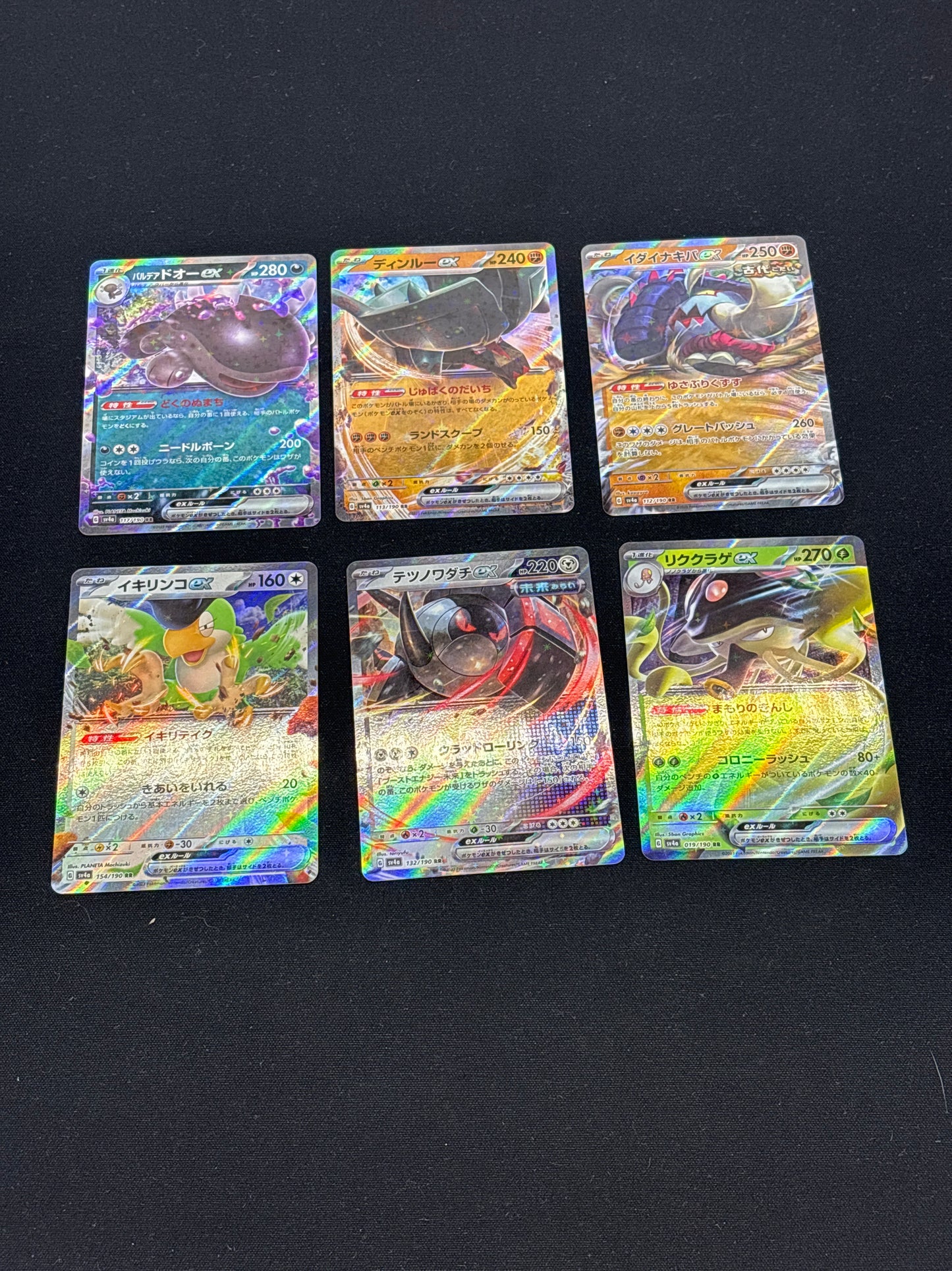 Auction Lot 173: Pokemon Cards Japanese Assorted Lot of 6 Shiny Treasure EX Double Rares Conditions Vary