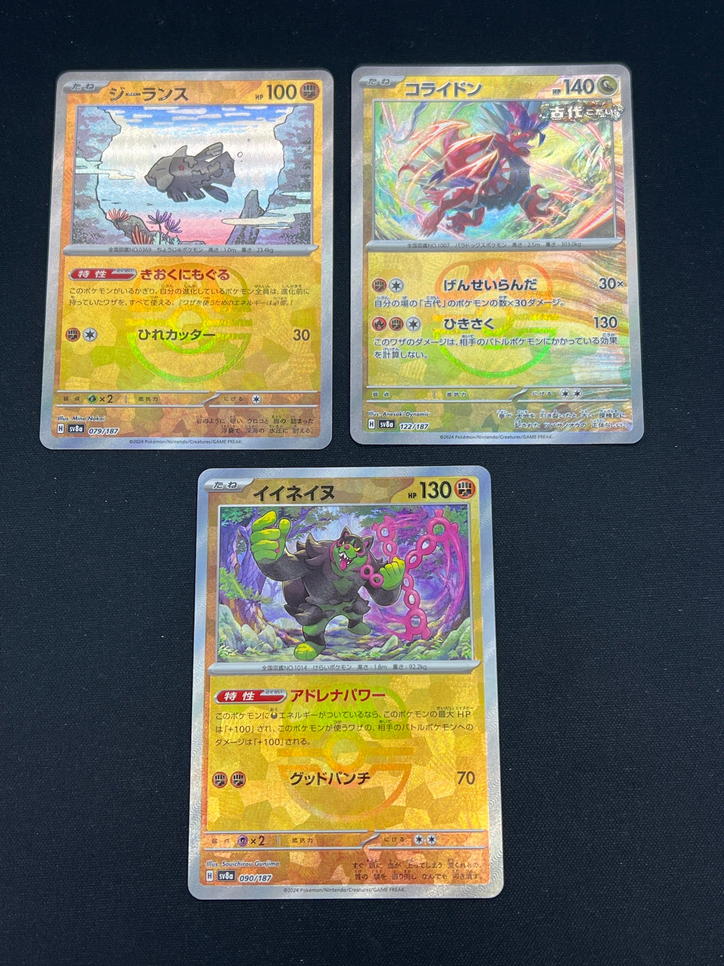 Auction Lot 207: Pokemon Cards Lot of 3 Assorted Masterball Pattern Terastal Festival Conditions Vary