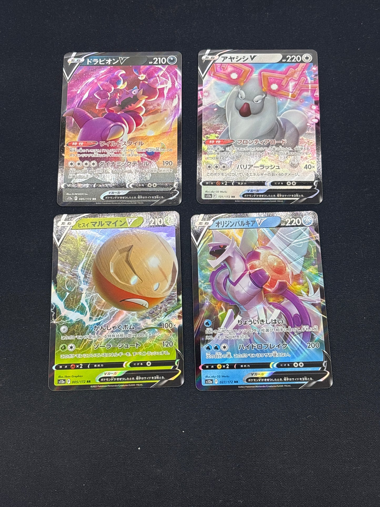 Auction Lot 146: Pokemon Cards Japanese Lot of 4 Assorted V Full Arts Condition Vary