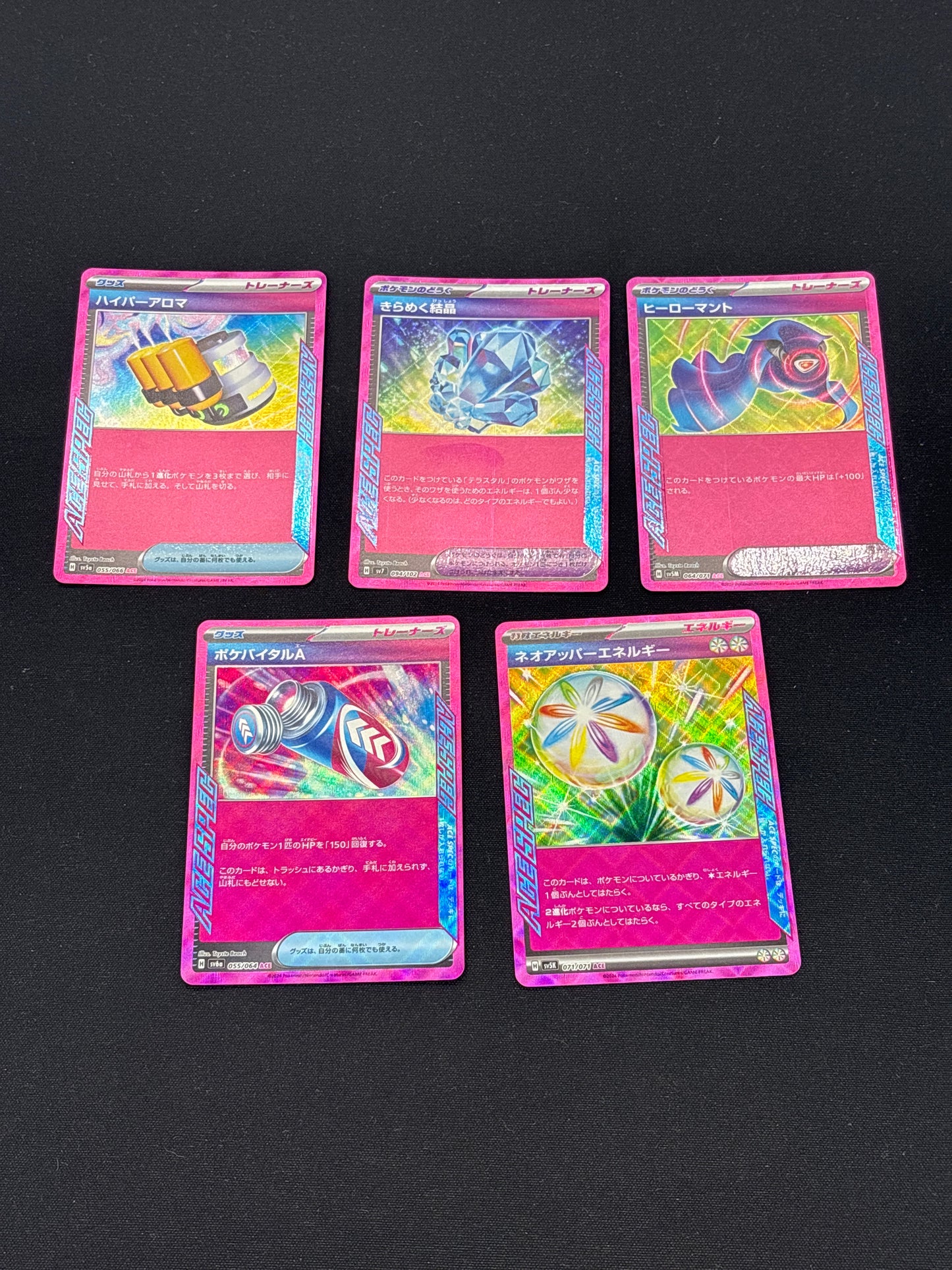Auction Lot 299: Pokemon Japanese Ace Spec Card Lot 1 Conditions Vary