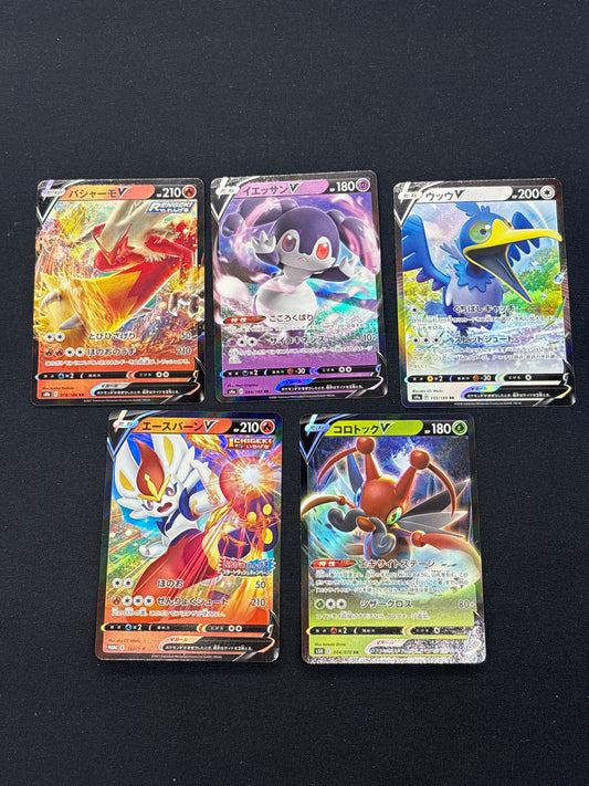 Auction Lot 368: Pokemon Japanese Full Art V Card Lot Conditions Vary