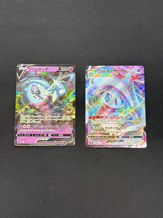Auction Lot 369: Hatterene Japanese Full Art Card Lot Conditions Vary