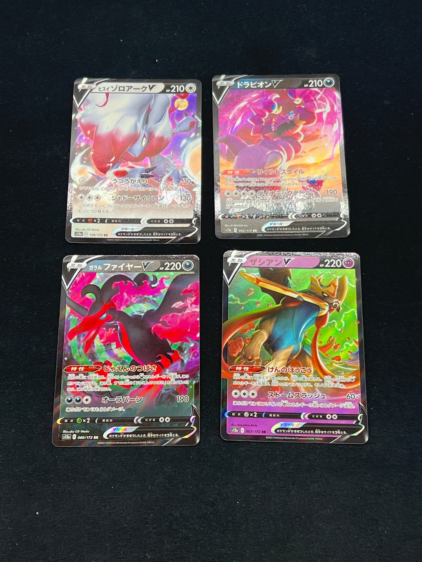 Auction Lot 256: Pokemon Cards Lot of 4 Assorted Japanese V Star Universe Conditions Vary