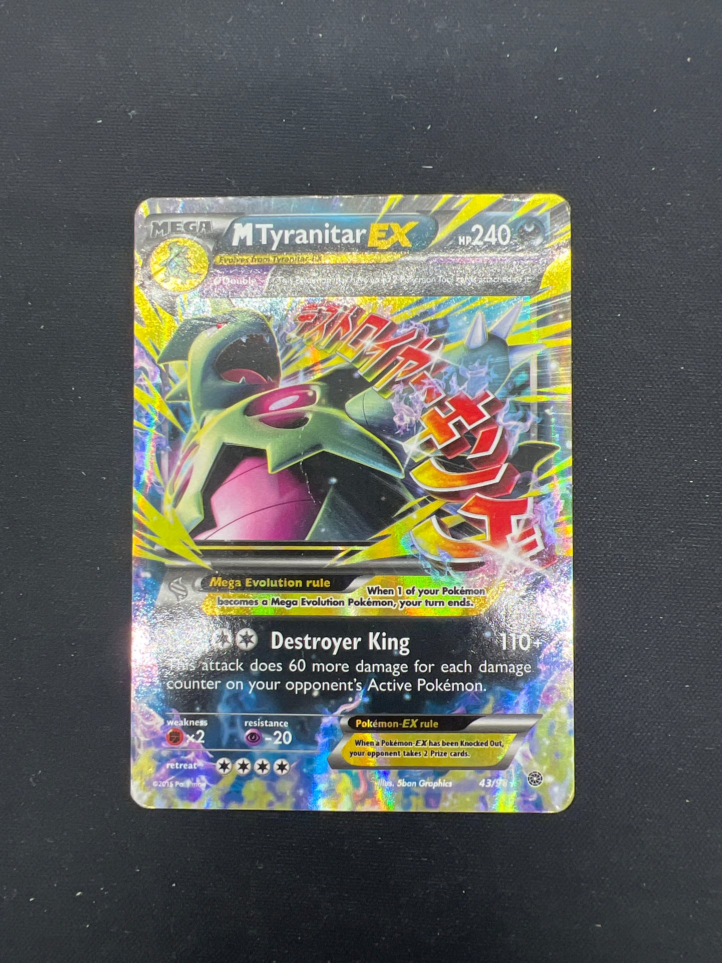 Auction Lot 126: Pokemon Cards M Tyranitar EX 43/98 Ancient Origins Condition Vary