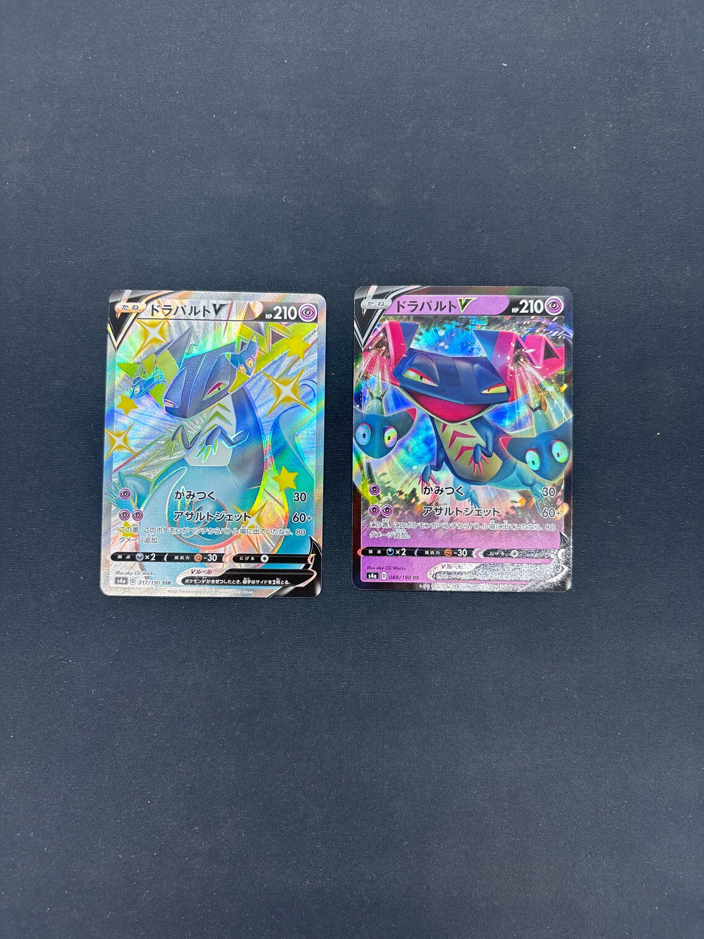 Auction Lot 242: Pokemon Japanese Dragapult V Card Lot Conditions Vary