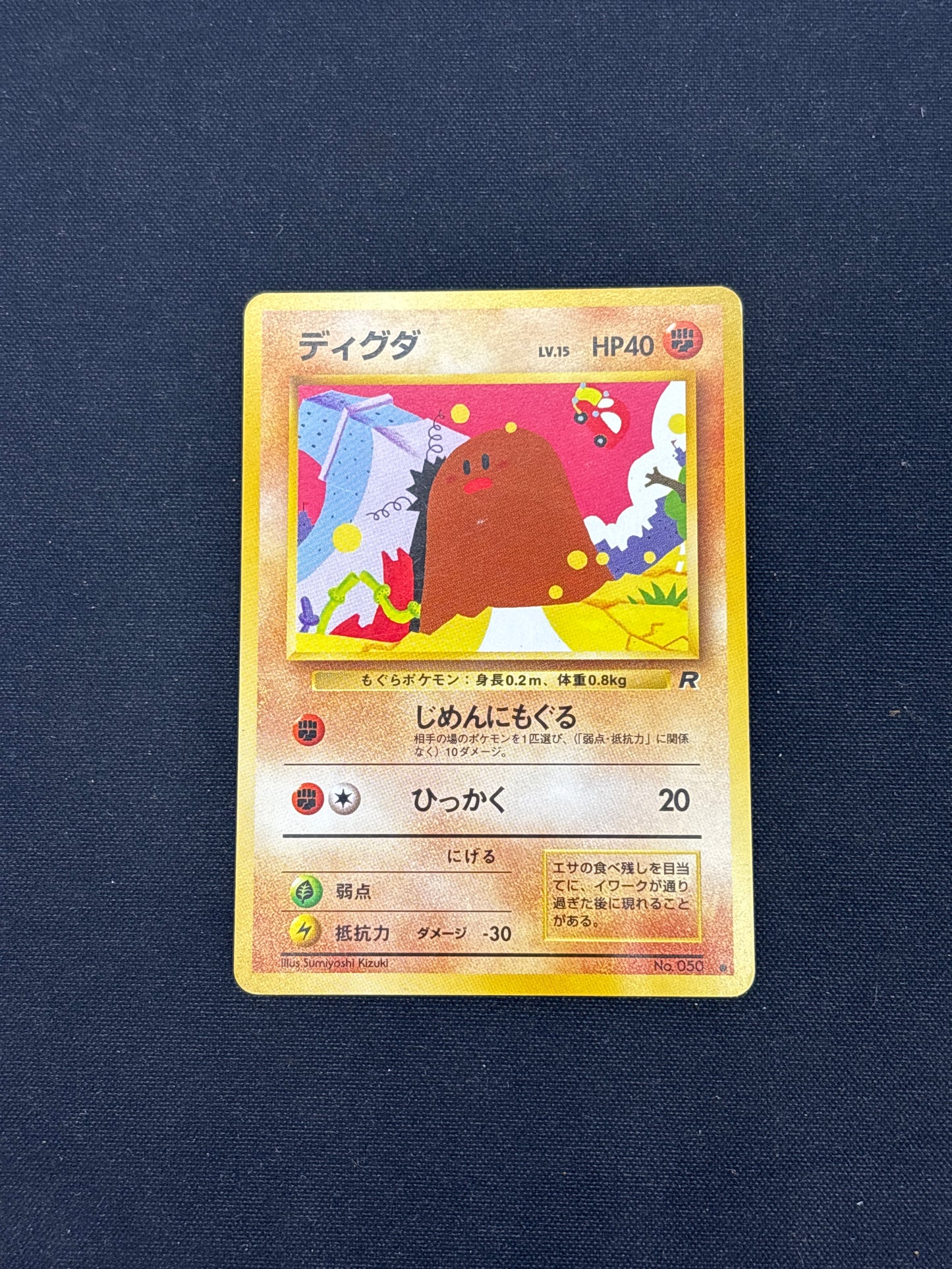 Auction Lot 268: Pokemon Cards Japanese Diglett Team Rocket Conditions Vary