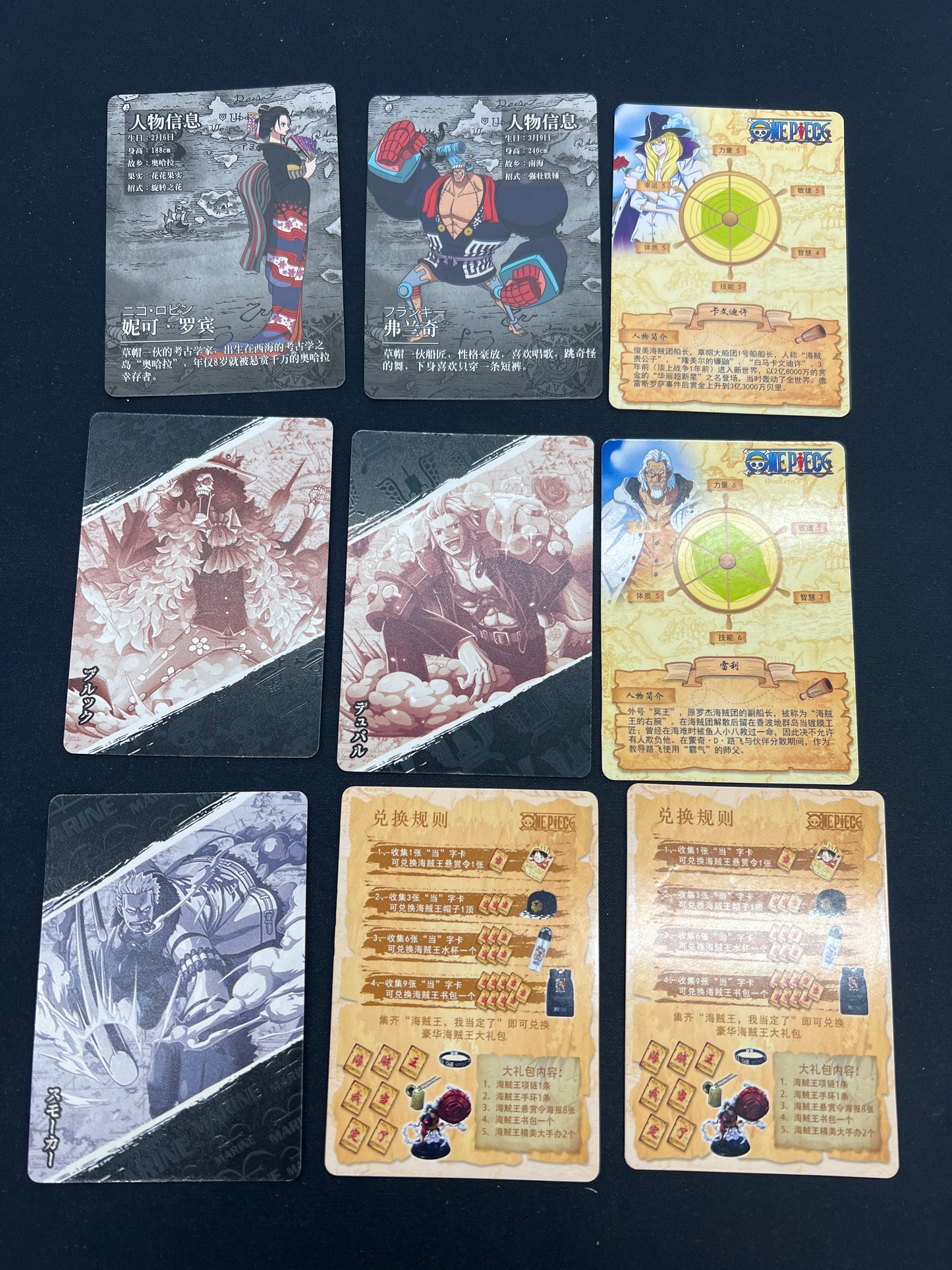 Auction Lot 117: Unofficial One Piece Lot of 9 Full Art Cards Conditions Vary