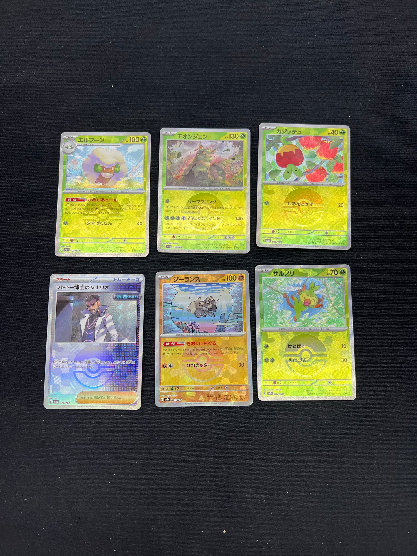 Auction Lot 250: Pokemon Cards Lot of 6 Japanese Assorted Pokeball Pattern Terastal Festival Conditions Vary