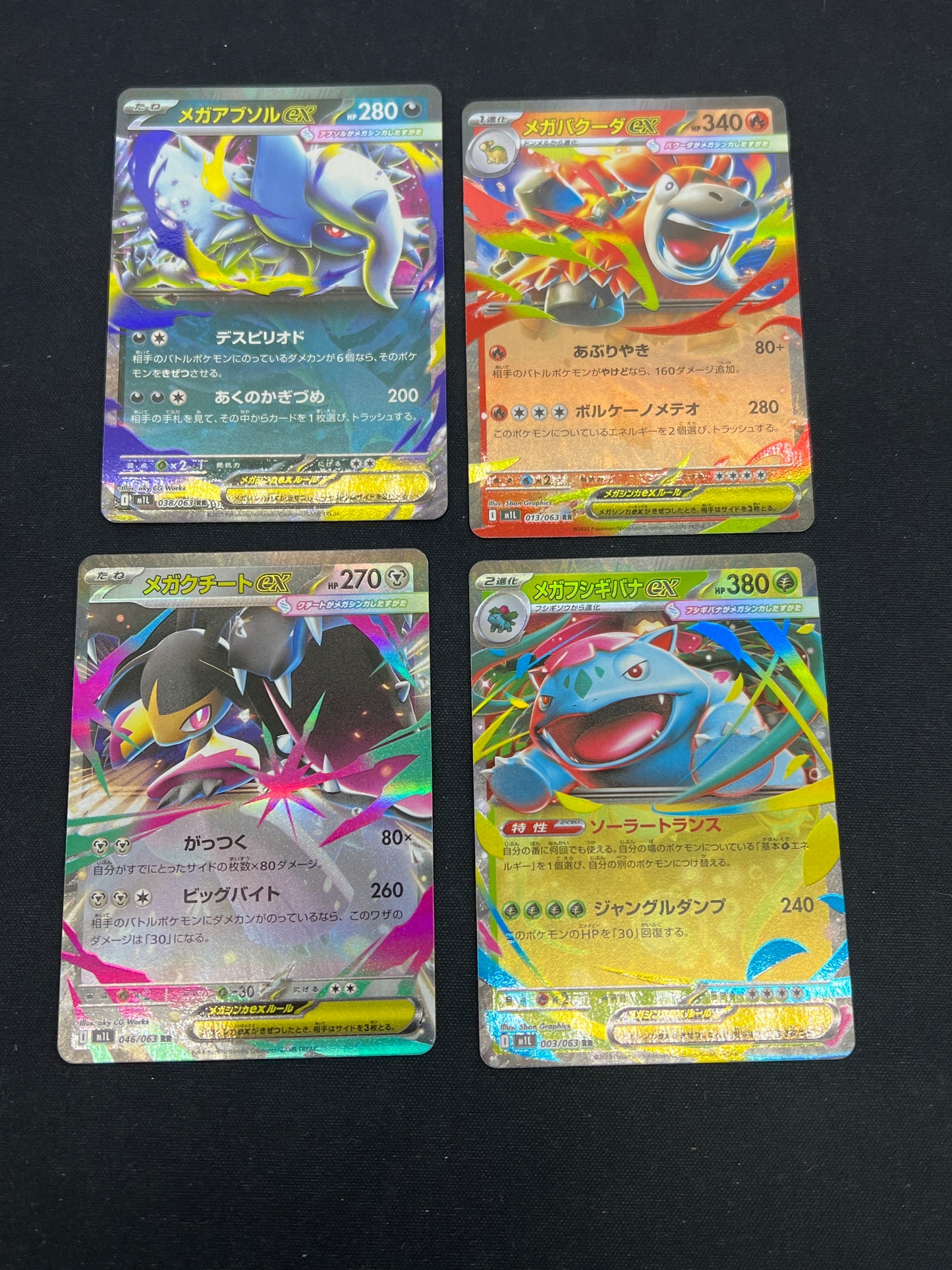 Auction Lot 358: Pokemon Cards Japanese Assorted Lot of 4 EX Conditions Vary
