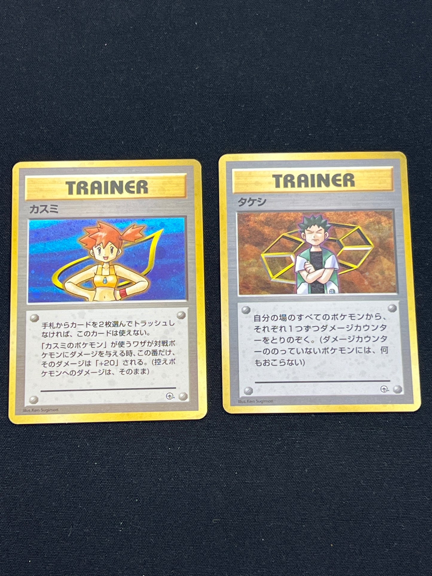 Auction Lot 24: Pokemon Cards Lot of 2 Japanese Misty & Brock Holo Leaders' Stadium Conditions Vary