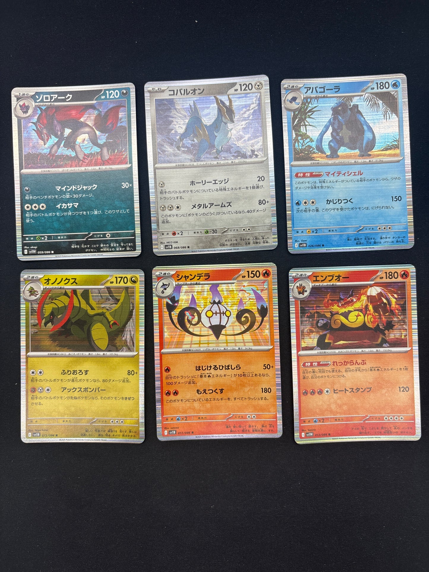 Auction Lot 349: Pokemon Cards Lot of 6 Assorted Japanese Holo Rares Conditions Vary