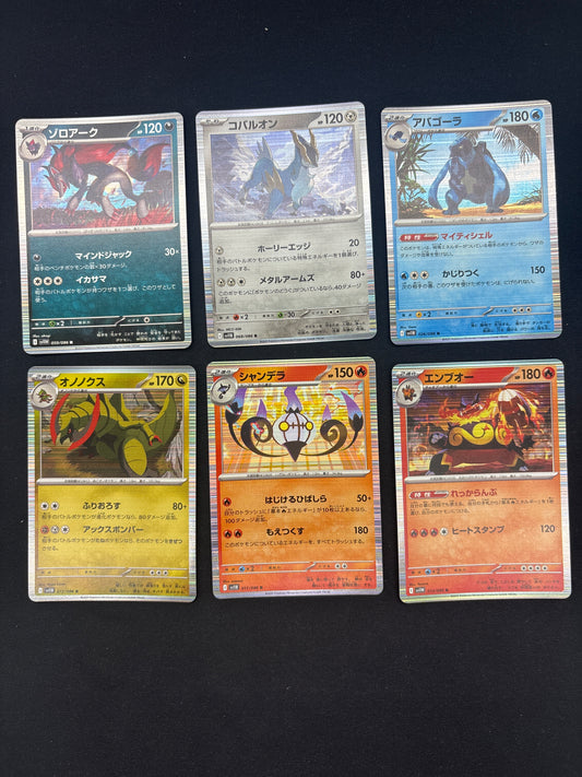 Auction Lot 349: Pokemon Cards Lot of 6 Assorted Japanese Holo Rares Conditions Vary
