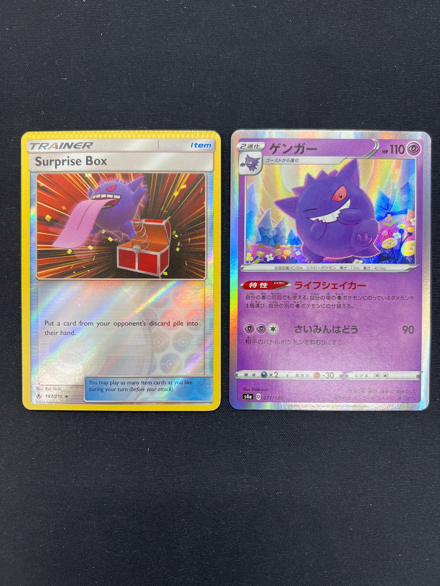Auction Lot 462: Pokemon Cards Lot of 2 Japanese Gengar & Surprise Box (CRIMP ERROR) Conditions Vary