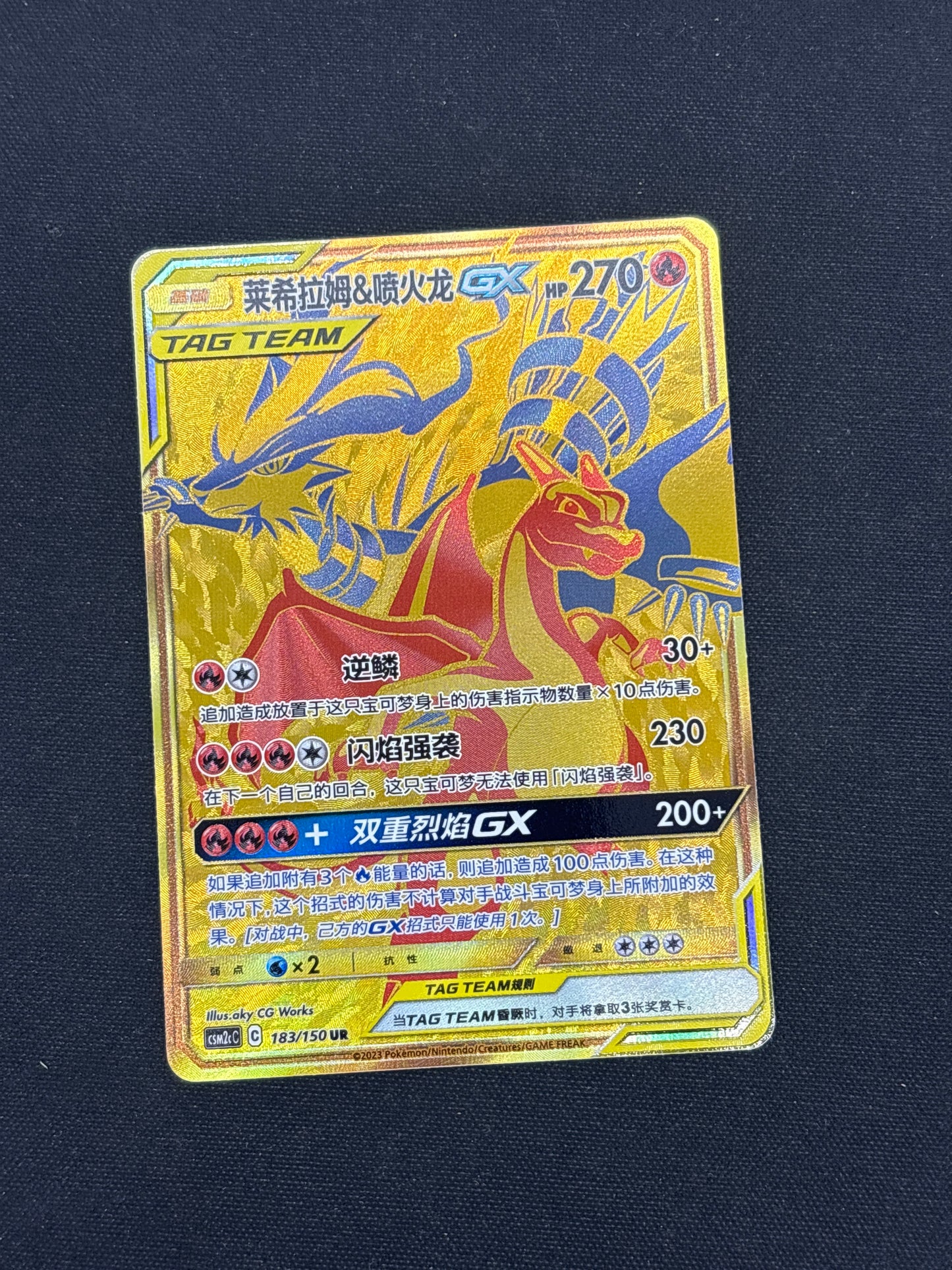 Auction Lot 41: Pokemon Cards Chinese Reshiram & Charizard GX Gold Tag Team Conditions Vary