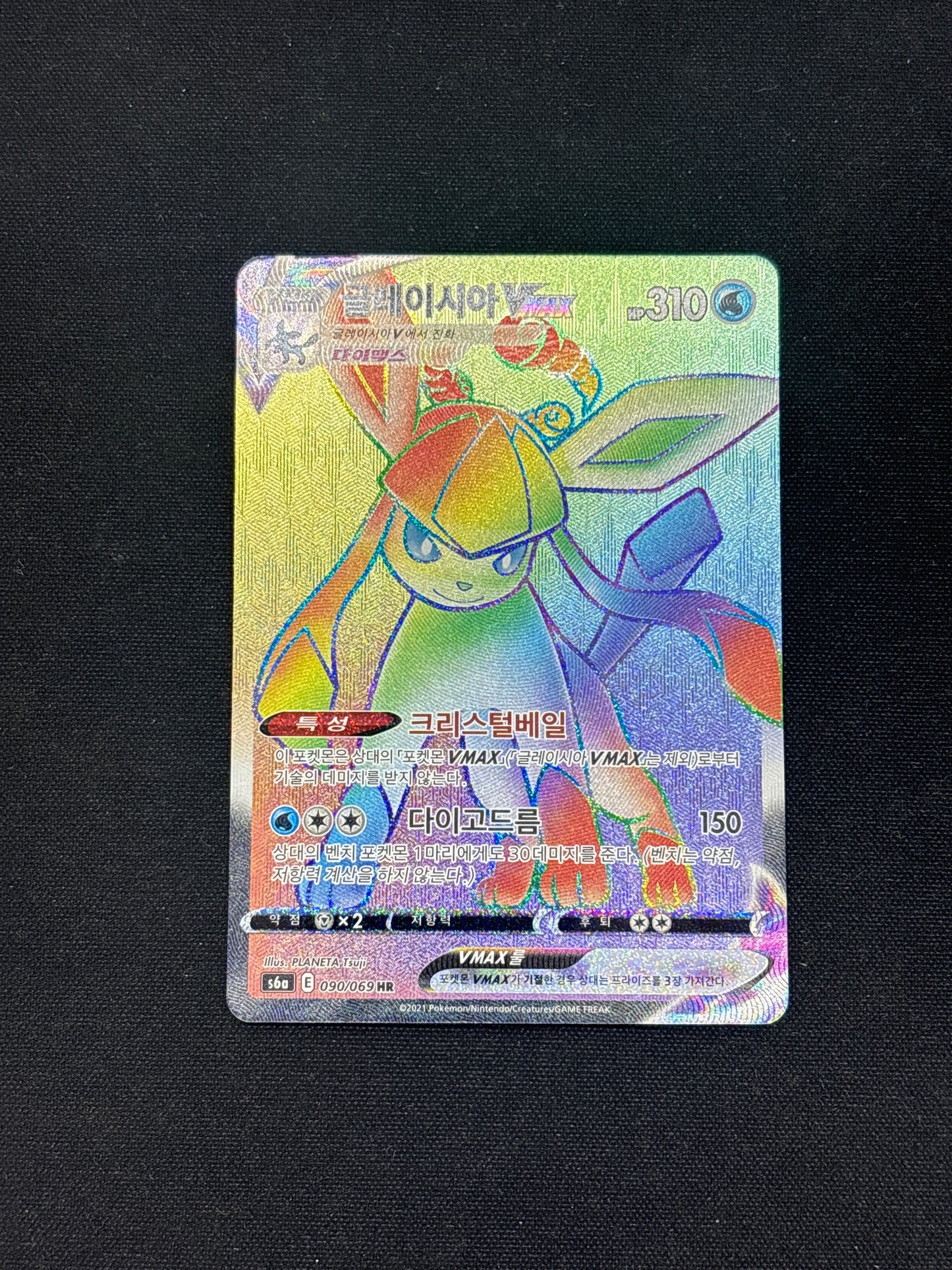 Auction Lot 22: Pokemon Cards Korean Glaceon VMAX Rainbow Conditions Vary