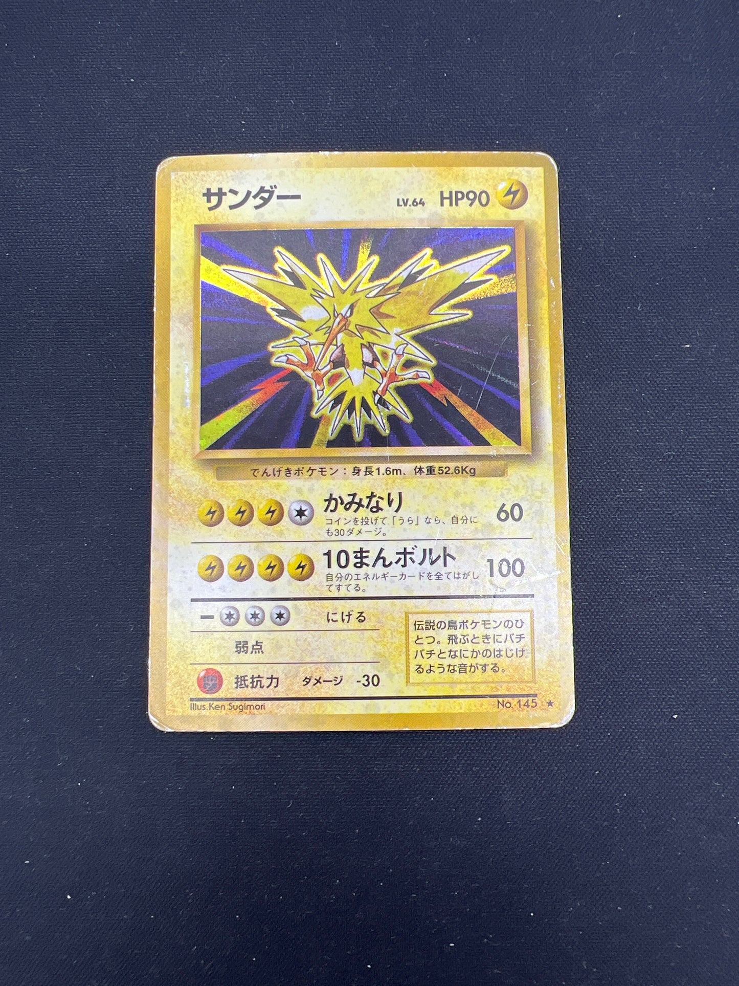 Auction Lot 102: Pokemon Cards Japanese Zapdos Base Set Conditions Vary