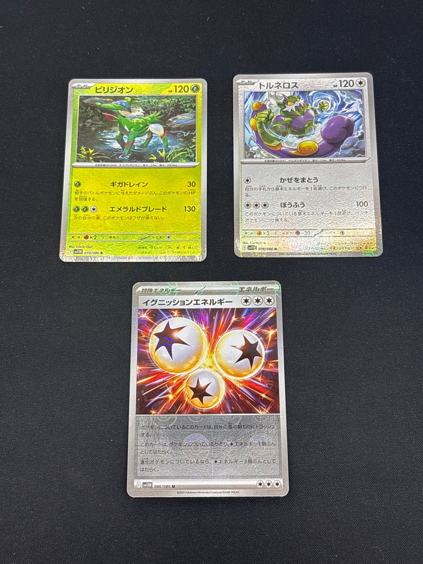 Auction Lot 414: Pokemon Cards Japanese Lot of 3 Pokeball Holos Conditions Vary