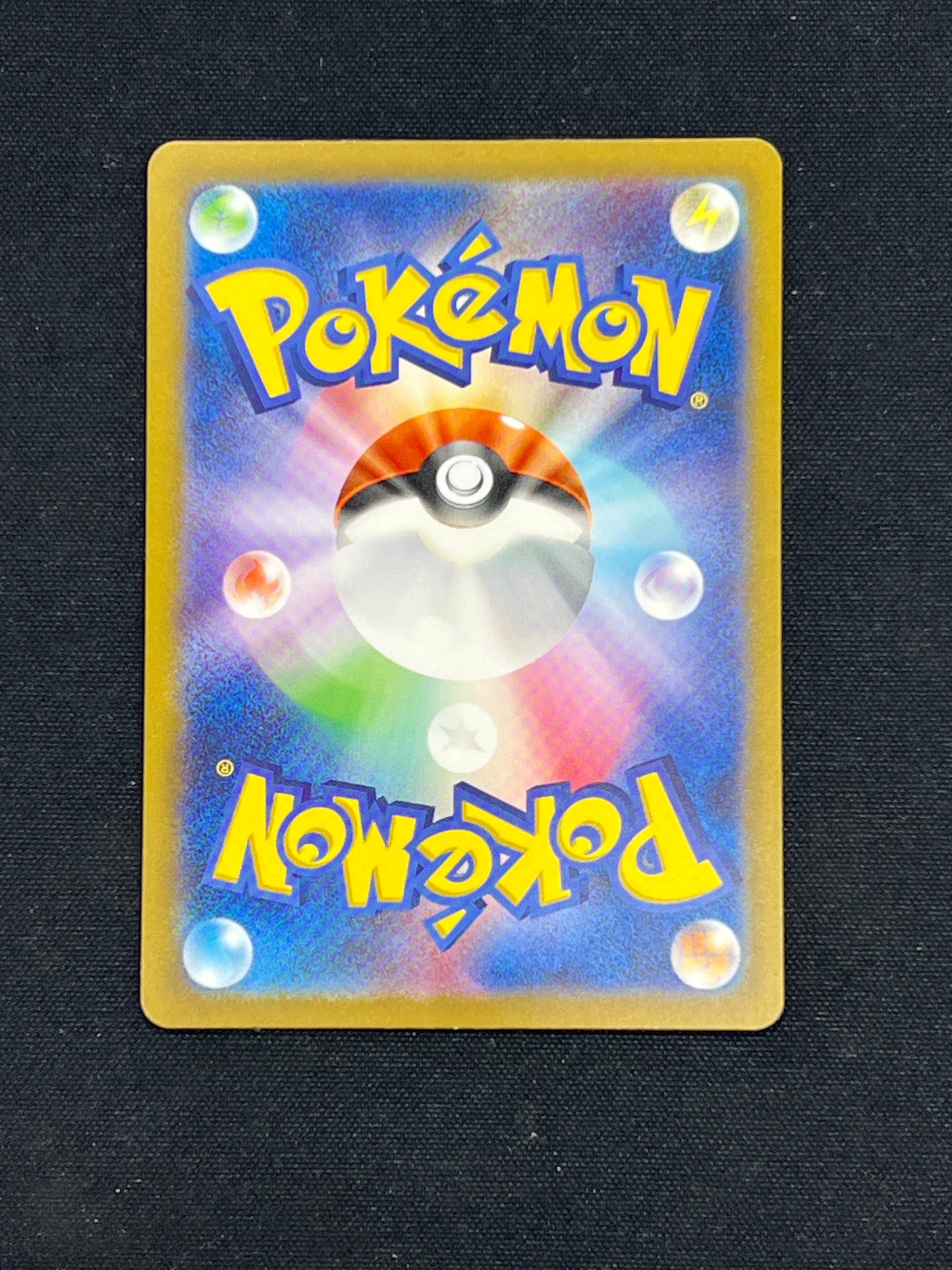 Auction Lot 411: Pokemon Cards Mewtwo Art Rare Japanese Condition Vary