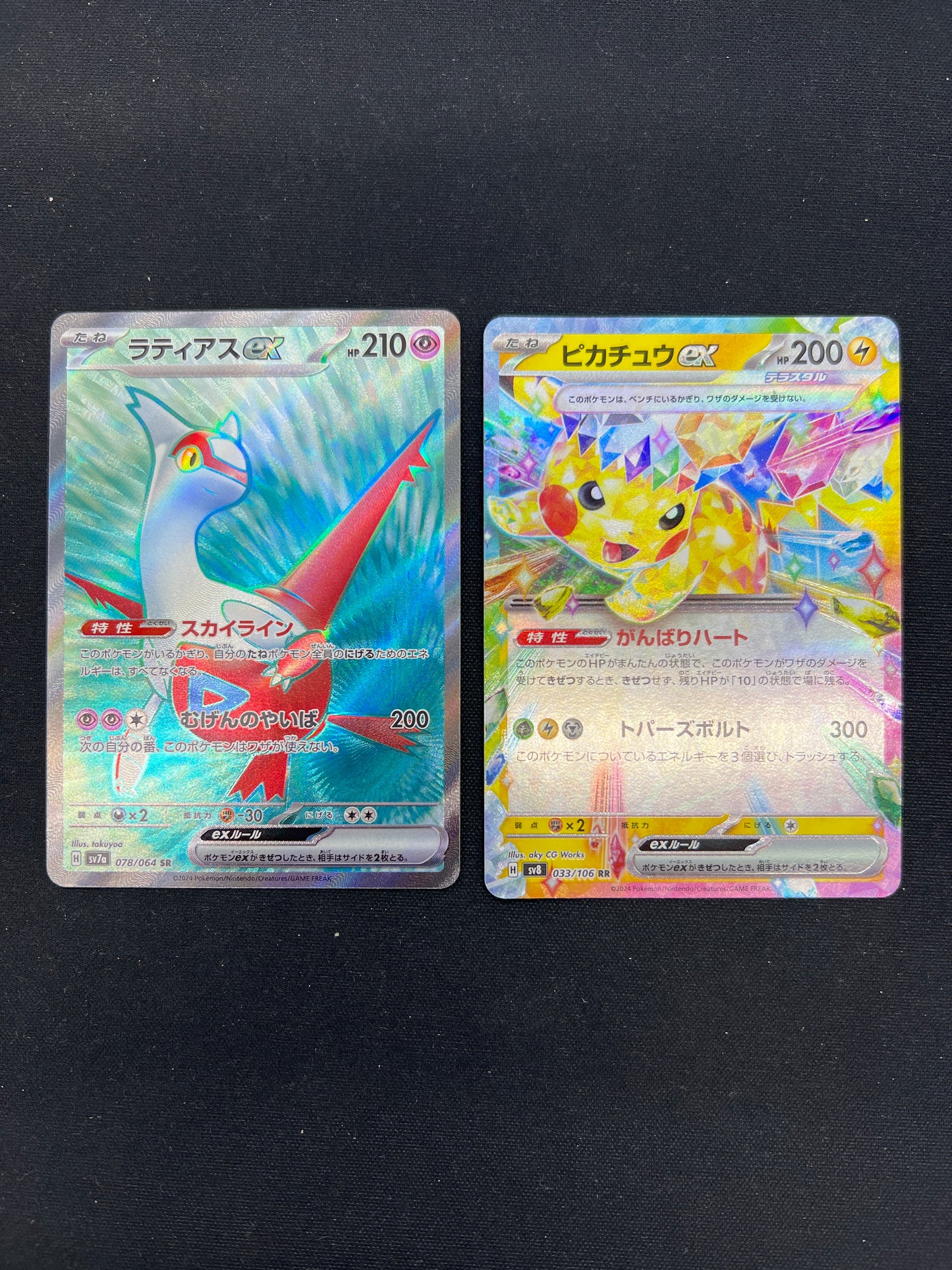 Auction Lot 467: Pokemon Cards Lot of 2 Japanese Latias EX SR & Pikachu EX SV Conditions Vary